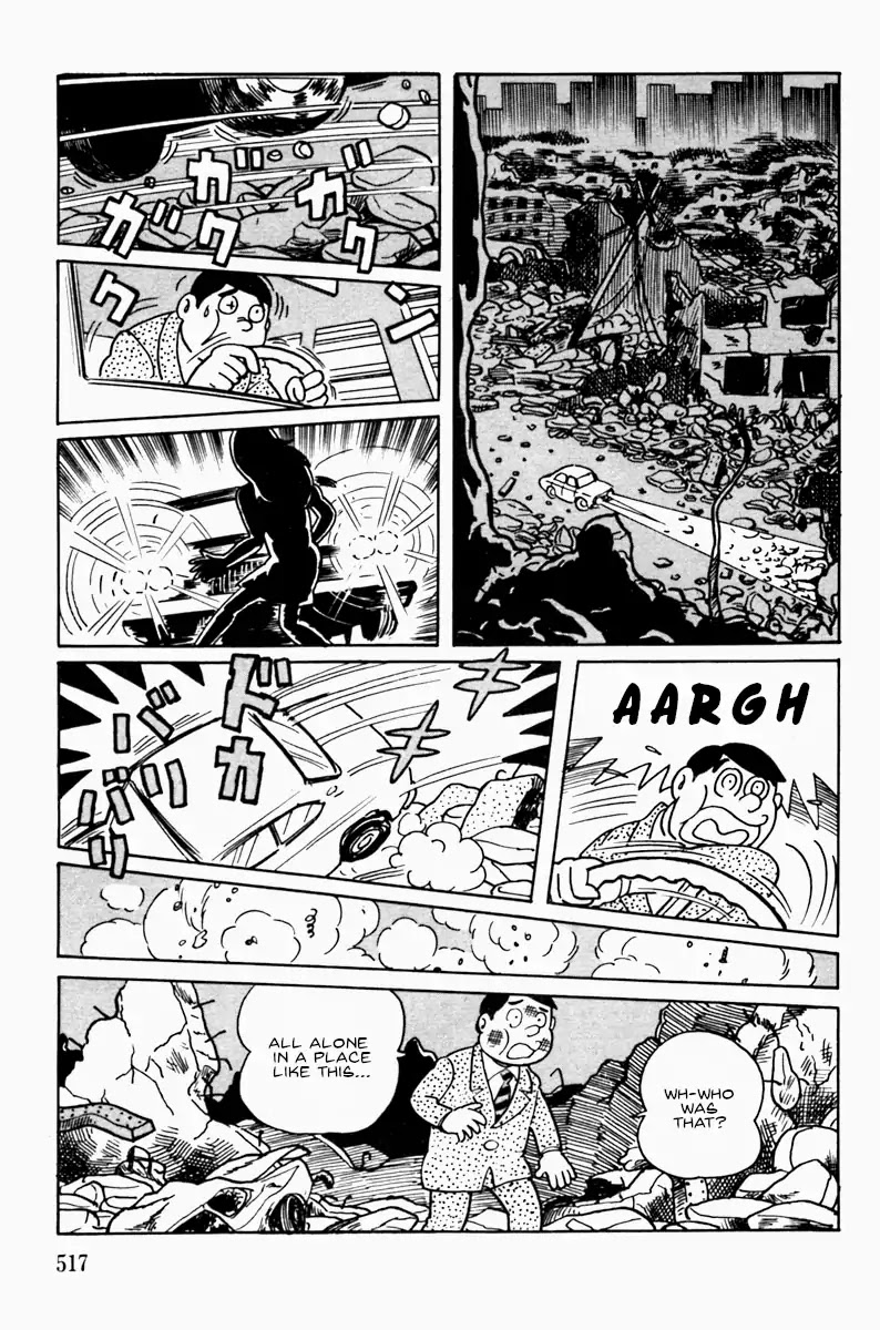 Ultra Super Deluxe Man Chapter 0 page 7 - Chapter 0: Oneshot