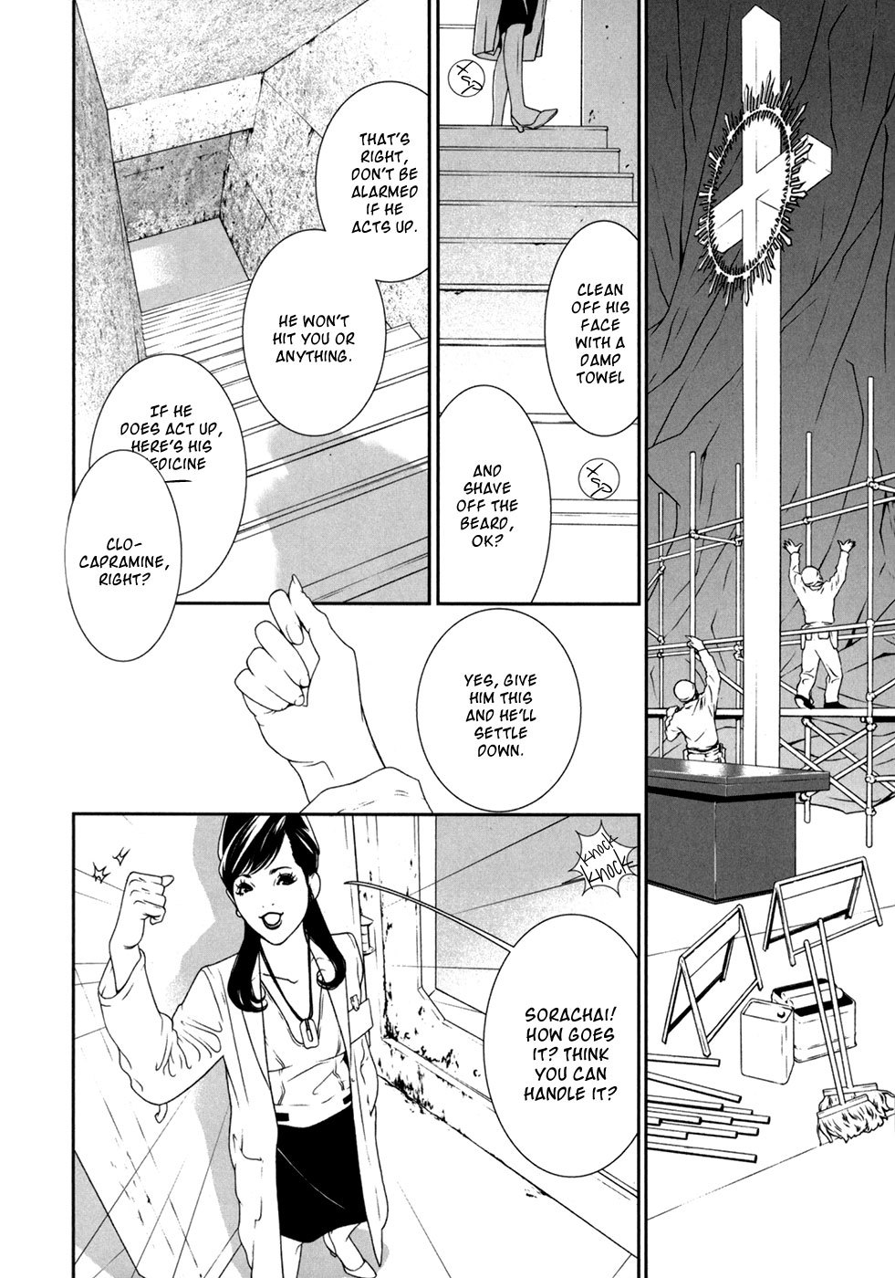 Ultrabaroque Deprogrammer Chapter 1 page 13 - Chapter 1: Blinded Exodus 1