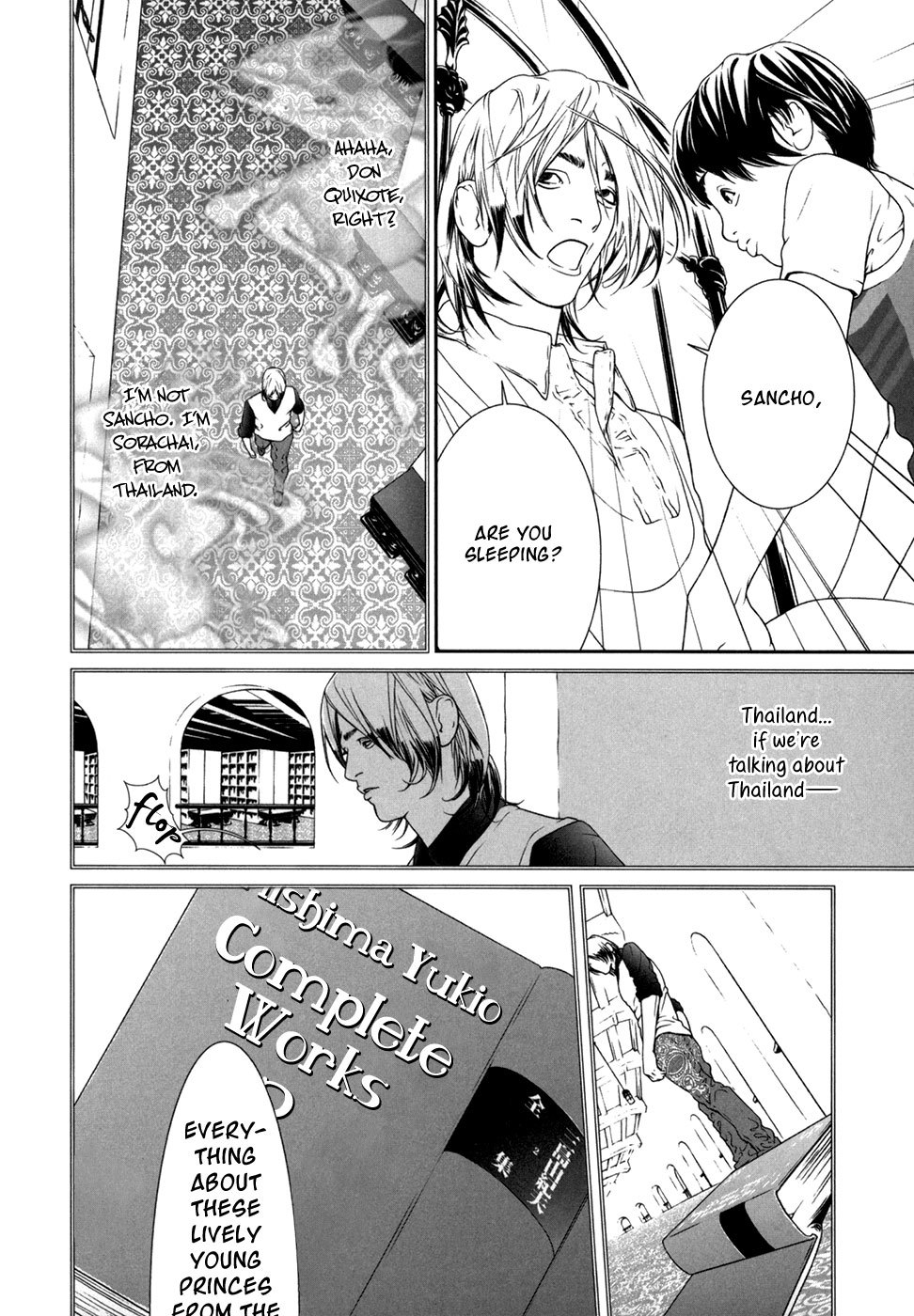 Ultrabaroque Deprogrammer Chapter 1 page 24 - Chapter 1: Blinded Exodus 1