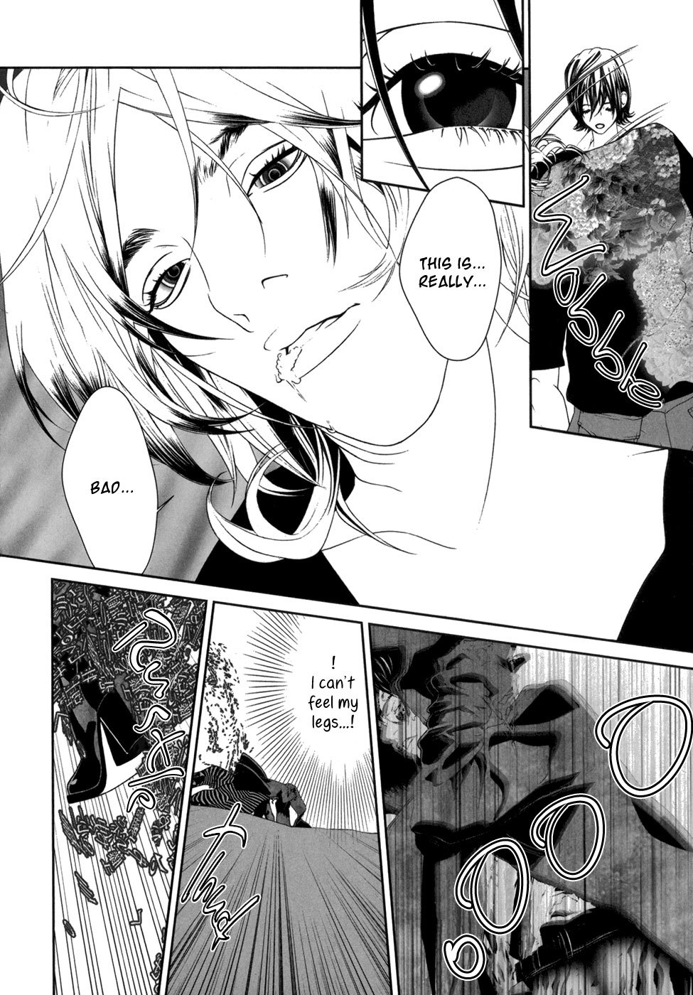 Ultrabaroque Deprogrammer Chapter 10 page 13 - Chapter 10: Personality Meltdown 5