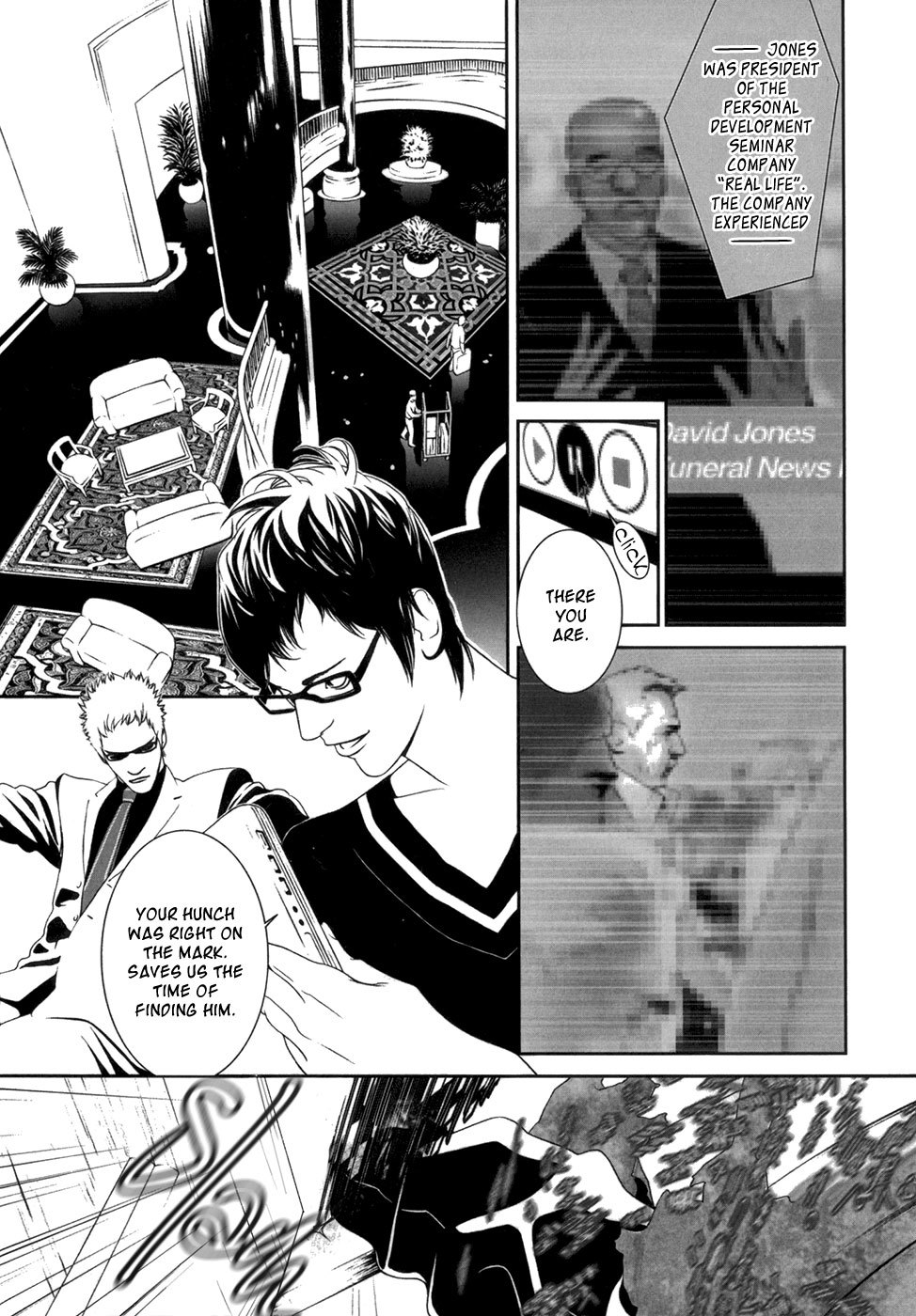 Ultrabaroque Deprogrammer Chapter 10 page 16 - Chapter 10: Personality Meltdown 5
