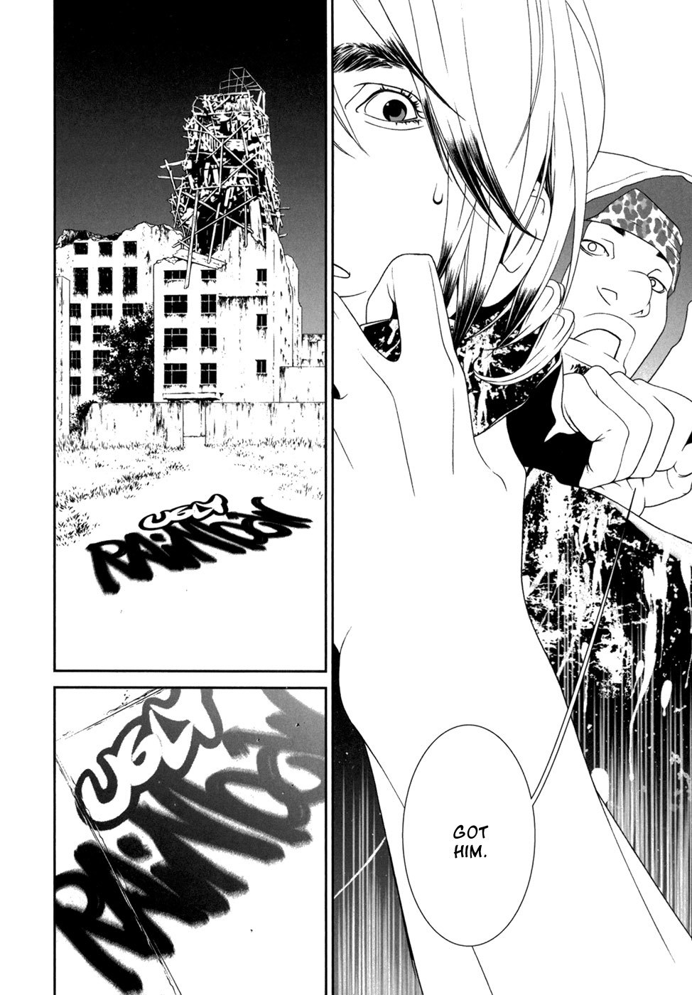 Ultrabaroque Deprogrammer Chapter 13 page 14 - Chapter 13: Multiple Psy Matrix 2