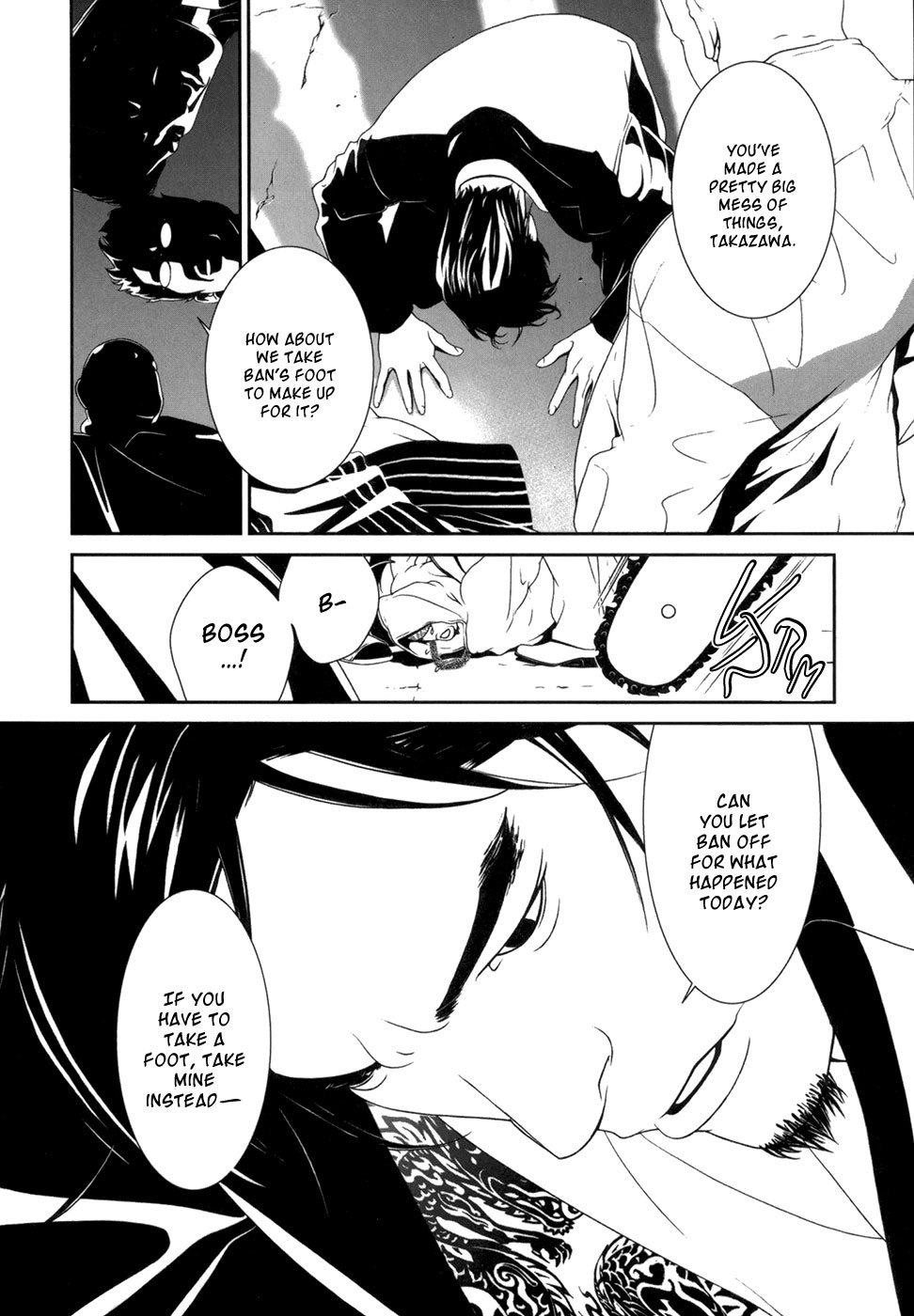 Ultrabaroque Deprogrammer Chapter 13 page 7 - Chapter 13: Multiple Psy Matrix 2
