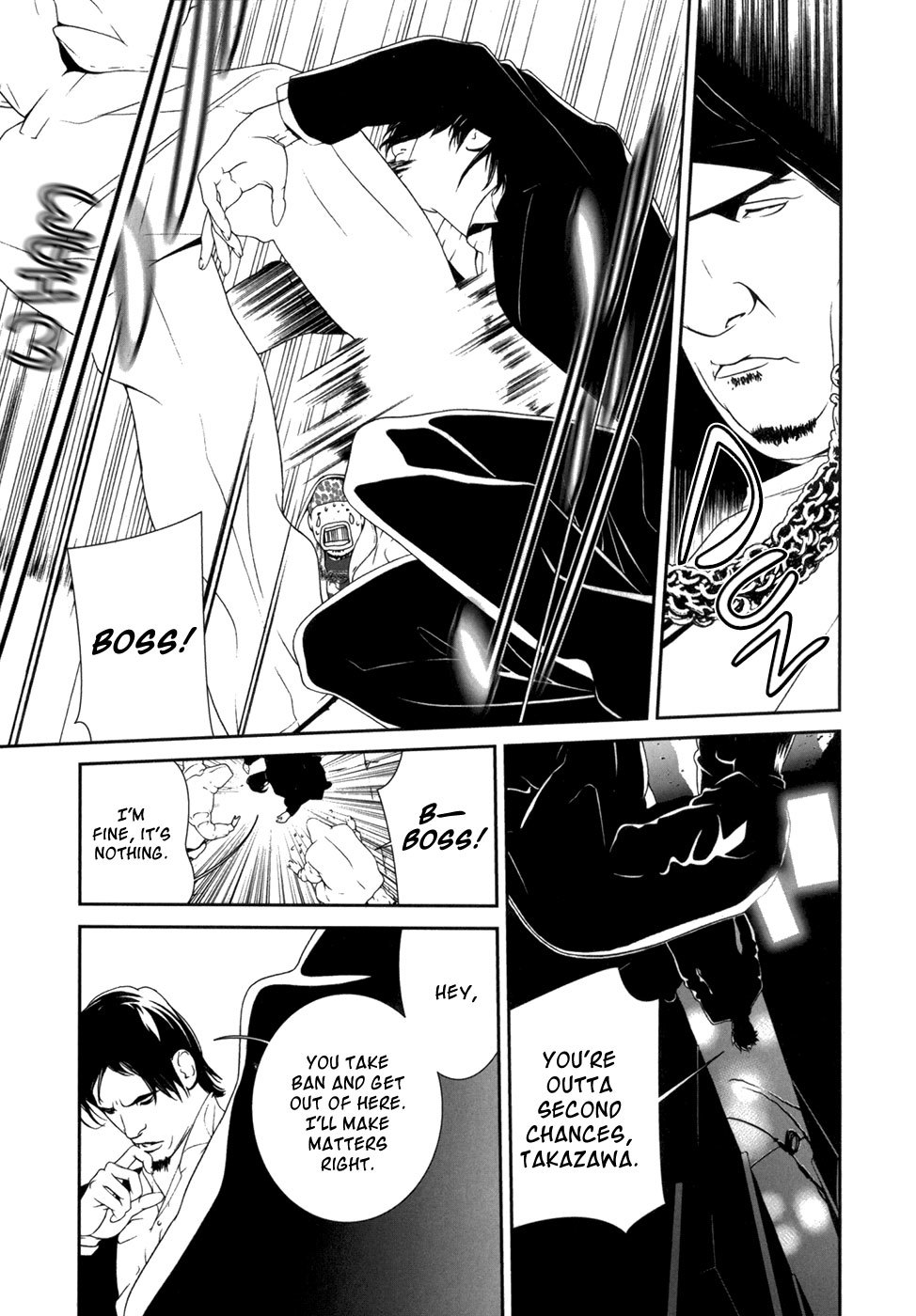 Ultrabaroque Deprogrammer Chapter 13 page 8 - Chapter 13: Multiple Psy Matrix 2