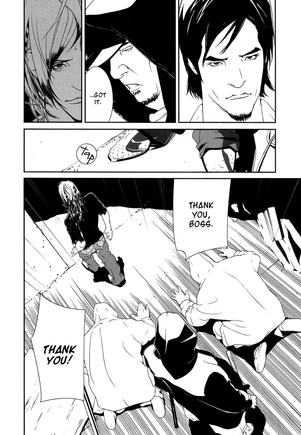 Ultrabaroque Deprogrammer Chapter 13 page 9 - Chapter 13: Multiple Psy Matrix 2