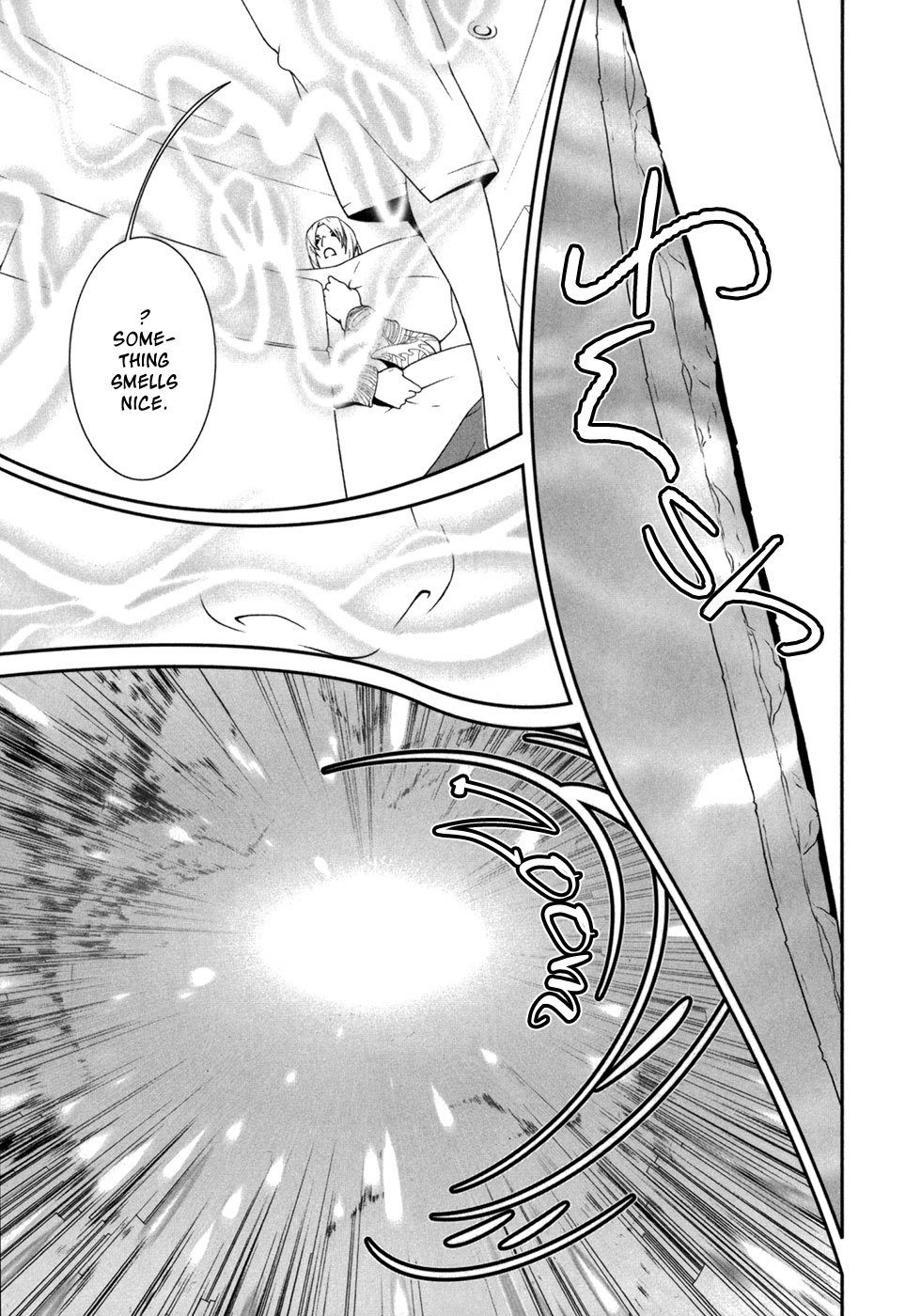 Ultrabaroque Deprogrammer Chapter 17 page 15 - Chapter 17: Multiple Psy Matrix 6