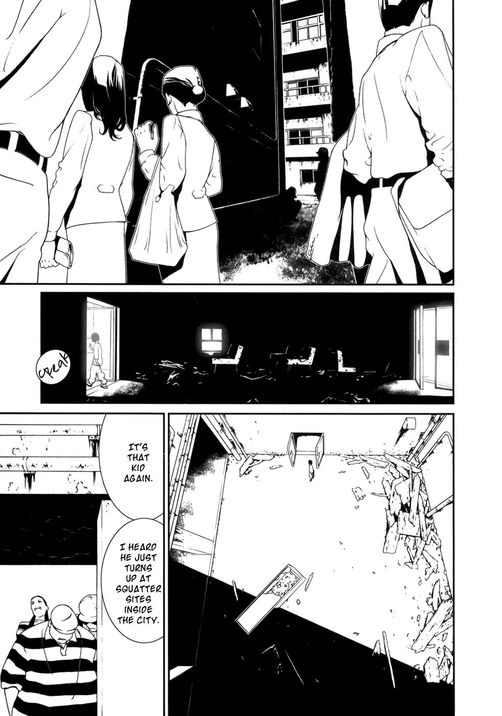 Ultrabaroque Deprogrammer Chapter 17 page 2 - Chapter 17: Multiple Psy Matrix 6
