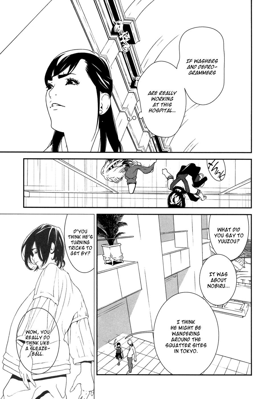 Ultrabaroque Deprogrammer Chapter 17 page 6 - Chapter 17: Multiple Psy Matrix 6