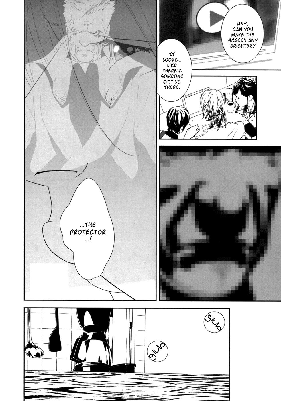 Ultrabaroque Deprogrammer Chapter 18 page 12 - Chapter 18: Awakening Bird 1