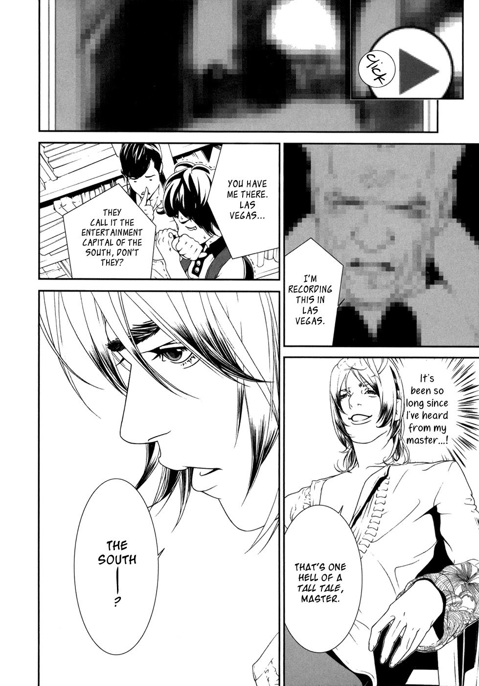 Ultrabaroque Deprogrammer Chapter 18 page 14 - Chapter 18: Awakening Bird 1