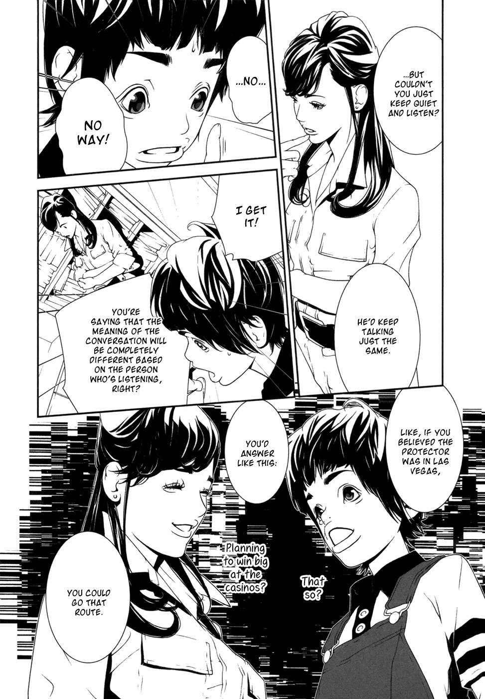 Ultrabaroque Deprogrammer Chapter 18 page 22 - Chapter 18: Awakening Bird 1