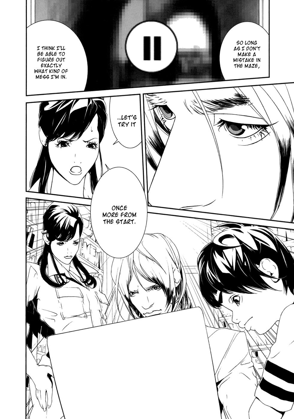 Ultrabaroque Deprogrammer Chapter 18 page 24 - Chapter 18: Awakening Bird 1