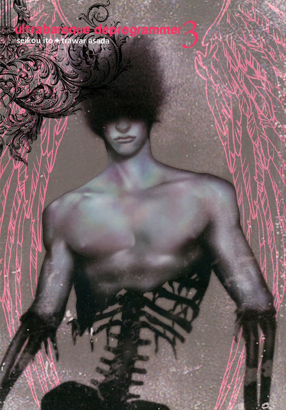 Ultrabaroque Deprogrammer Chapter 18 page 3 - Chapter 18: Awakening Bird 1