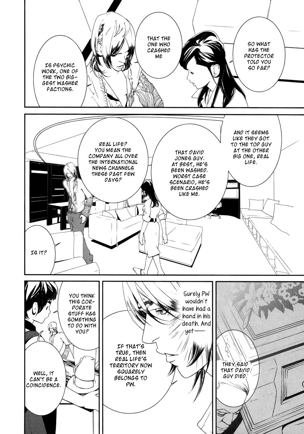 Ultrabaroque Deprogrammer Chapter 19 page 18 - Chapter 19: Awakening Bird 2