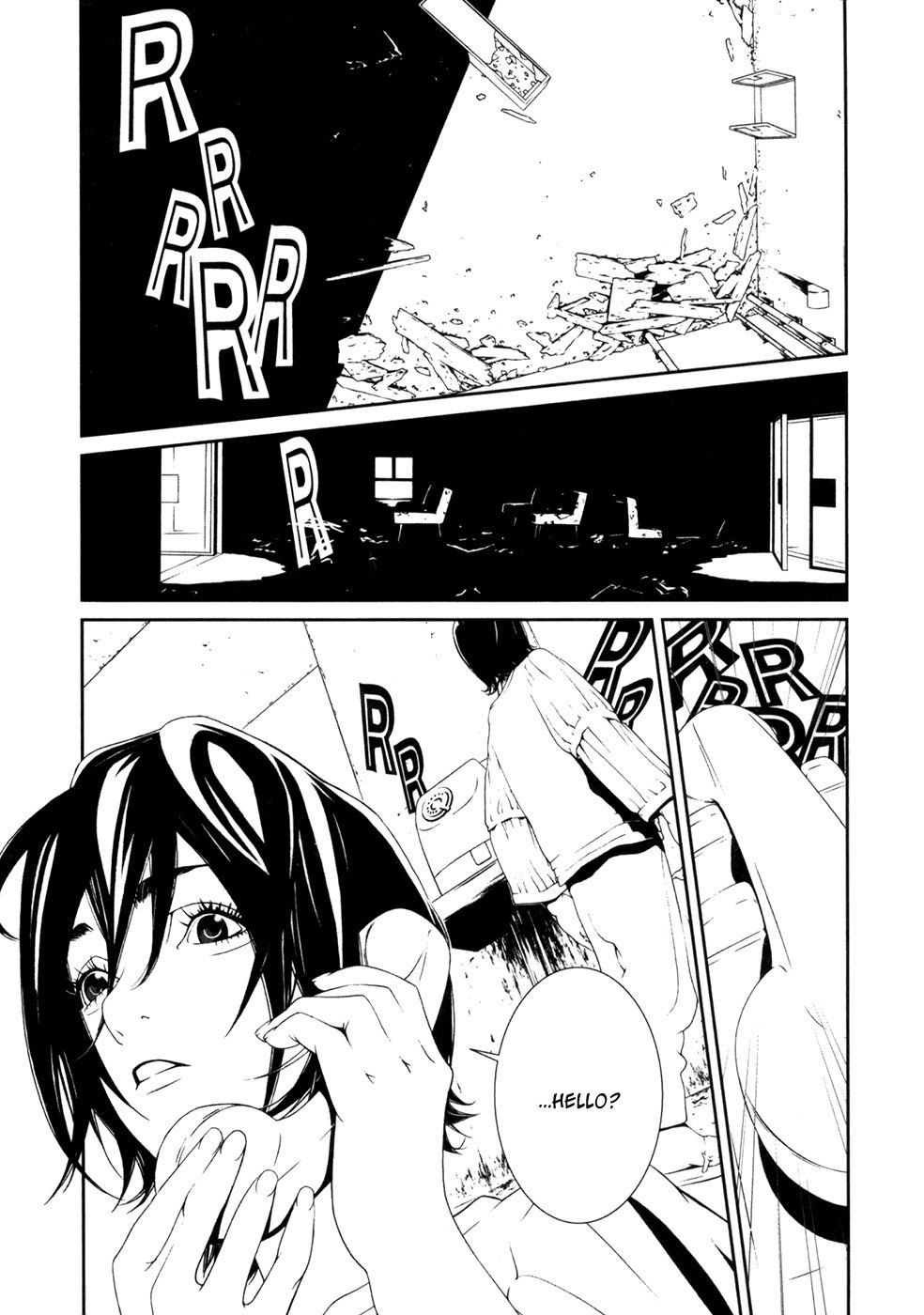 Ultrabaroque Deprogrammer Chapter 19 page 2 - Chapter 19: Awakening Bird 2