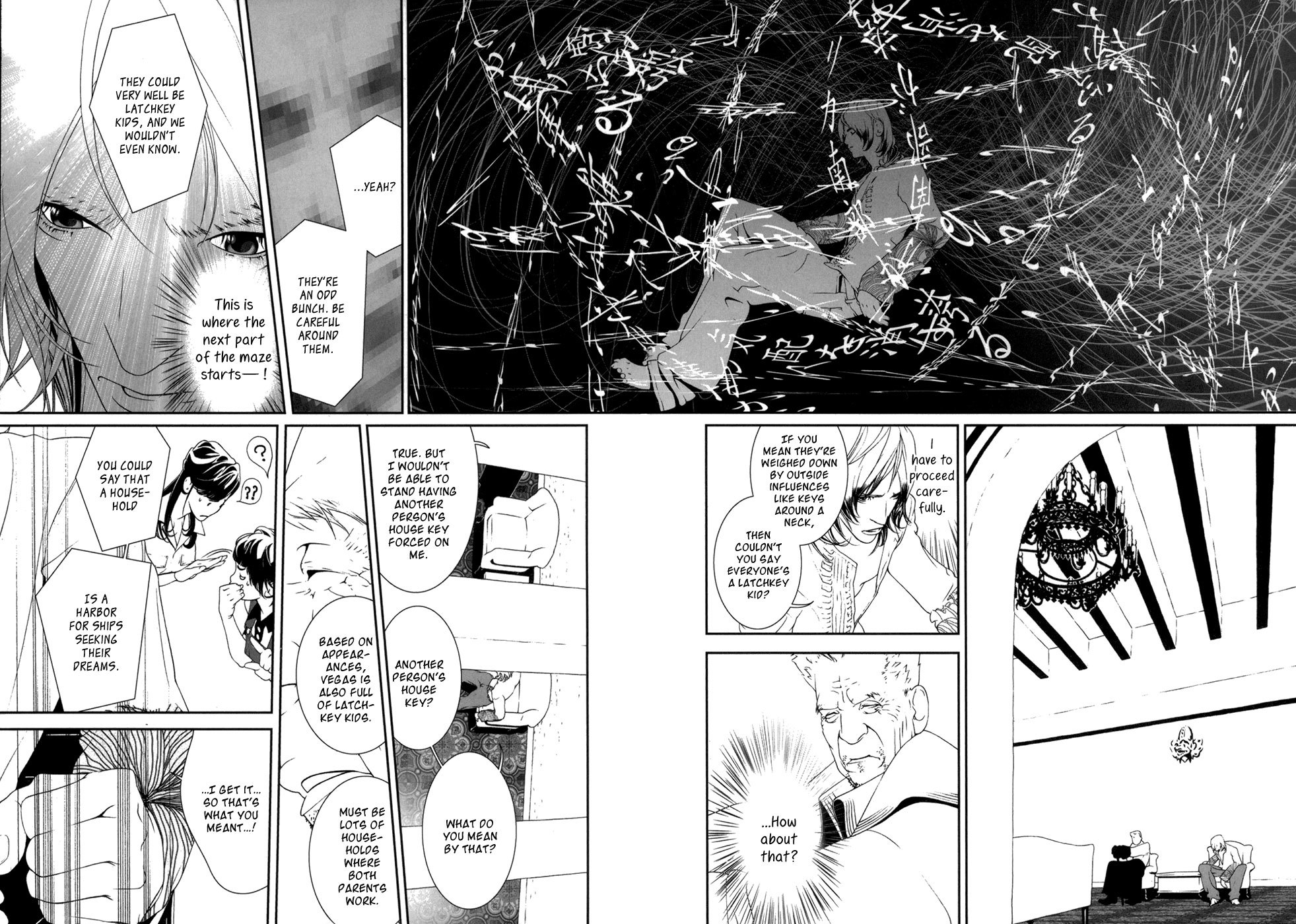 Ultrabaroque Deprogrammer Chapter 19 page 5 - Chapter 19: Awakening Bird 2
