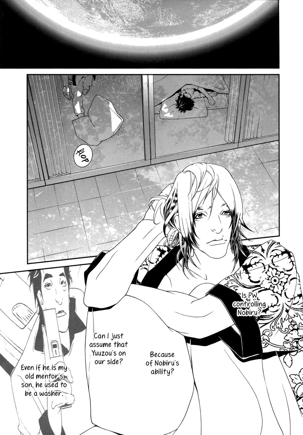Ultrabaroque Deprogrammer Chapter 20 page 11 - Chapter 20: Tele-deprogram 1