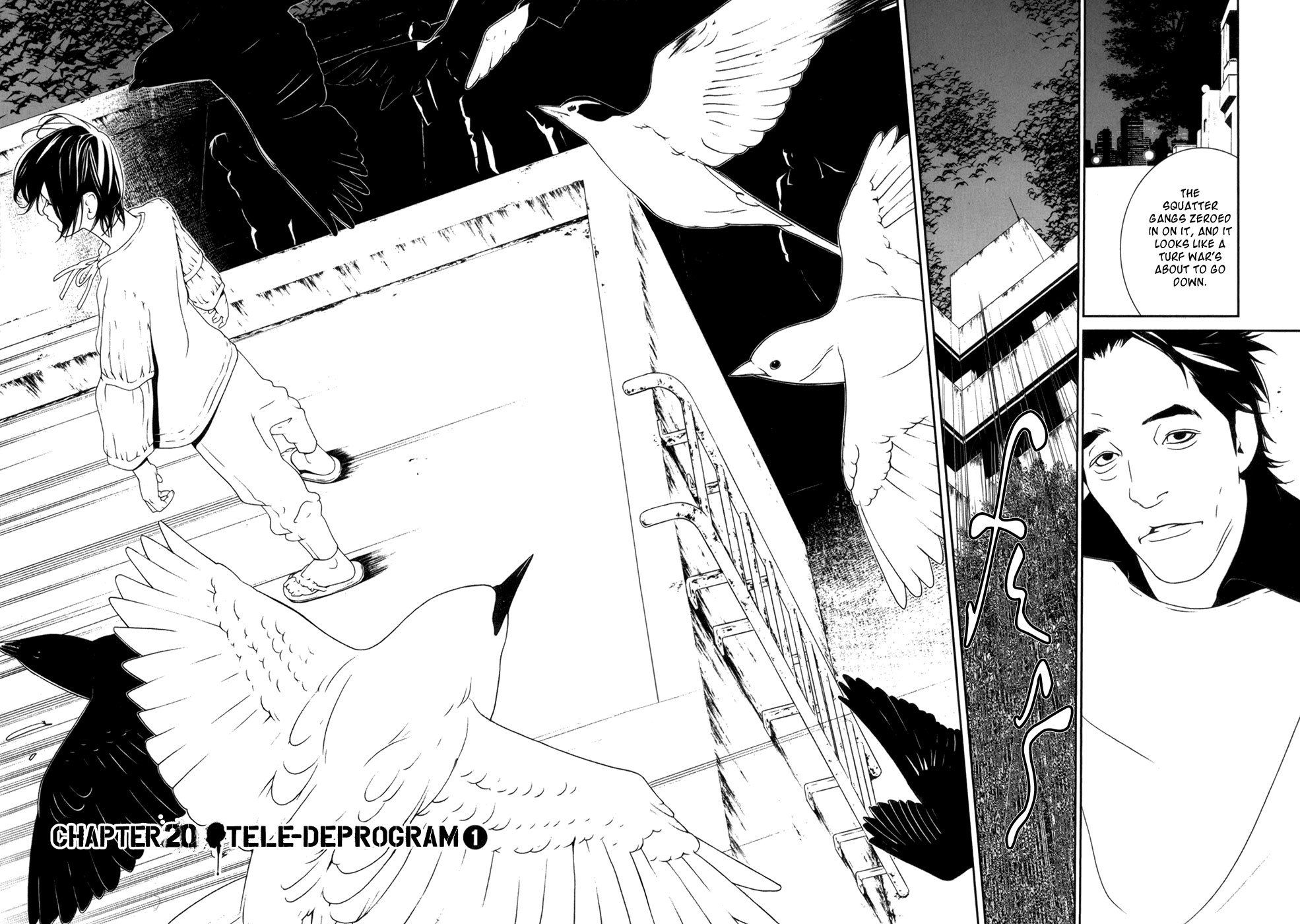 Ultrabaroque Deprogrammer Chapter 20 page 3 - Chapter 20: Tele-deprogram 1