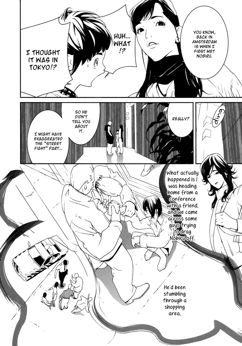Ultrabaroque Deprogrammer Chapter 21 page 9 - Chapter 21: Tele-deprogram 2