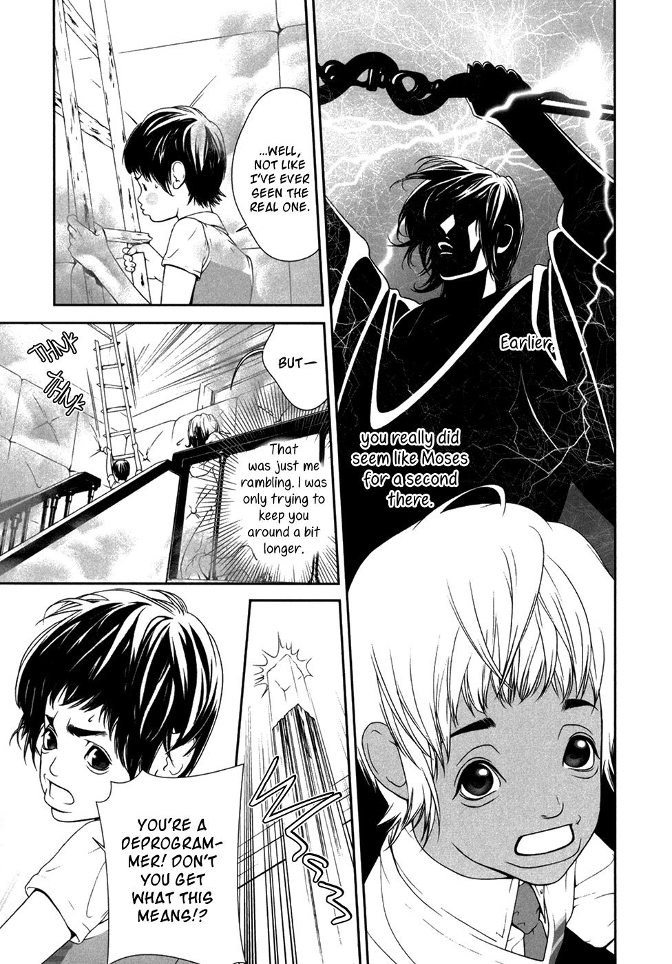 Ultrabaroque Deprogrammer Chapter 3 page 5 - Chapter 3: Command Melody 1