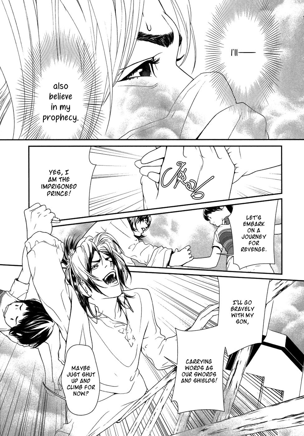 Ultrabaroque Deprogrammer Chapter 3 page 7 - Chapter 3: Command Melody 1