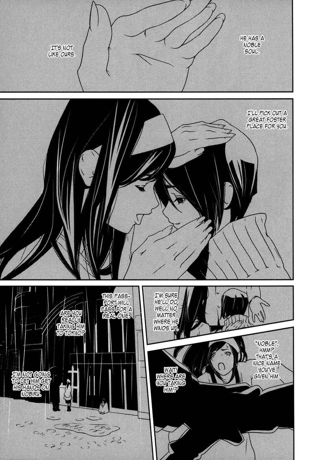 Ultrabaroque Deprogrammer Chapter 38 page 2 - Chapter 38: Ugly Rainbow 1