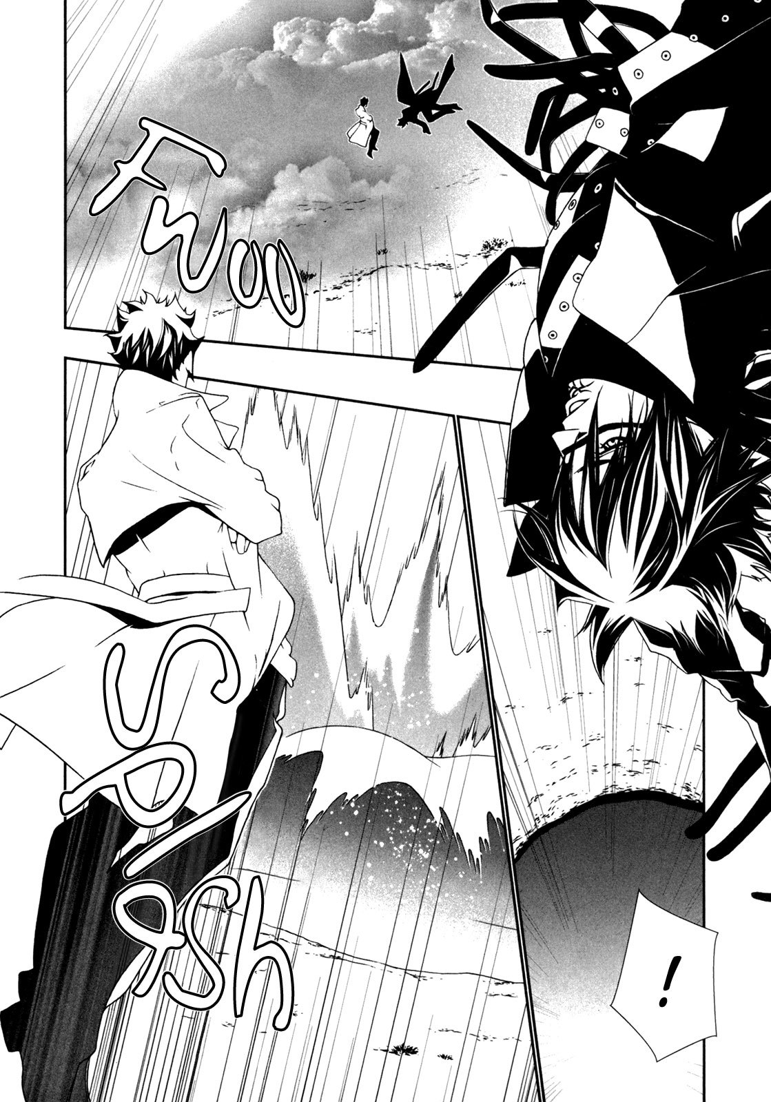 Ultrabaroque Deprogrammer Chapter 39 page 11 - Chapter 39: Perfect Release 1