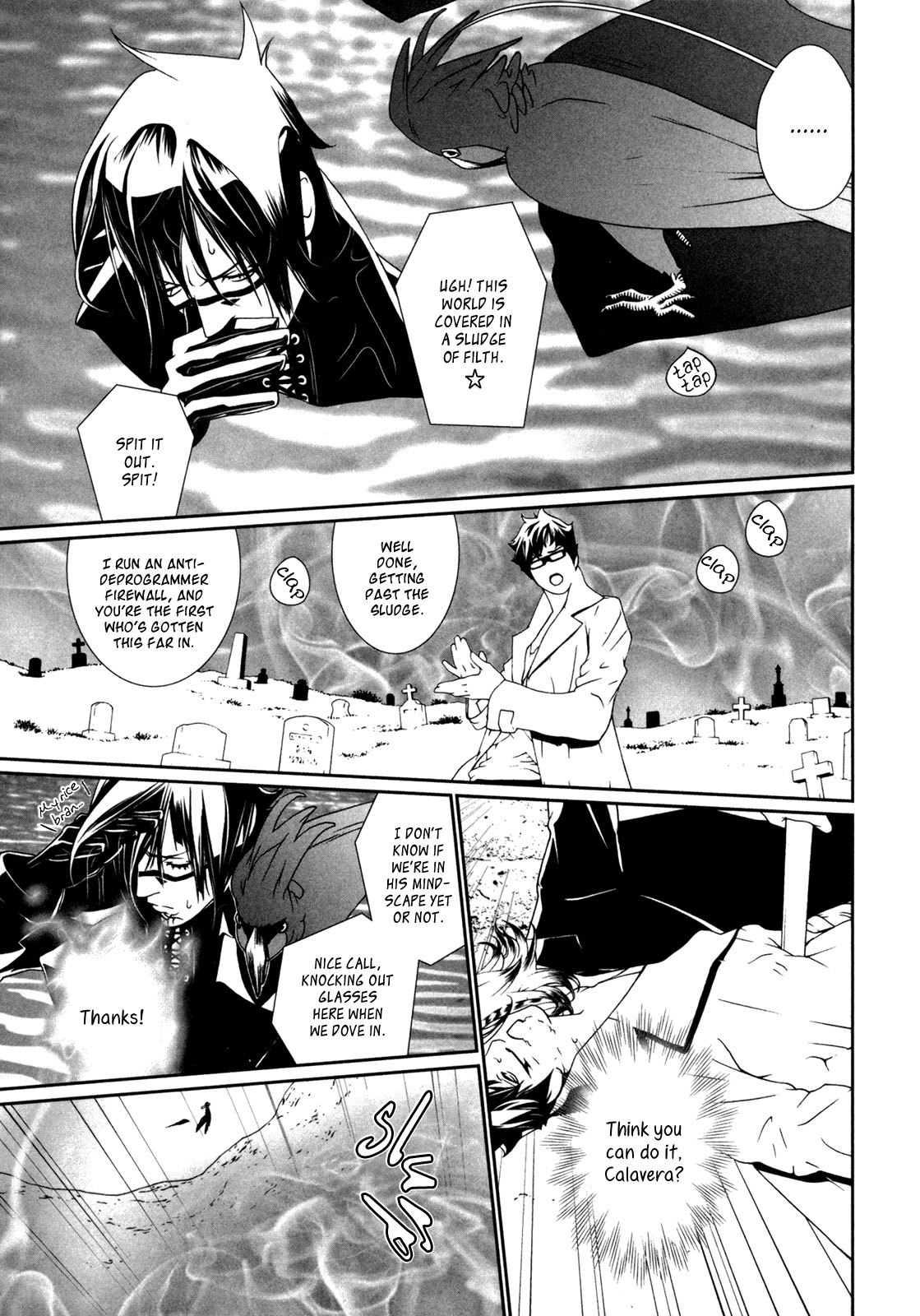 Ultrabaroque Deprogrammer Chapter 39 page 12 - Chapter 39: Perfect Release 1