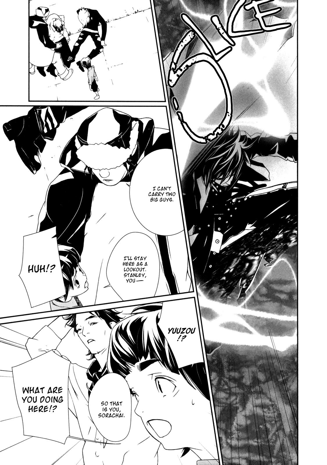 Ultrabaroque Deprogrammer Chapter 39 page 18 - Chapter 39: Perfect Release 1