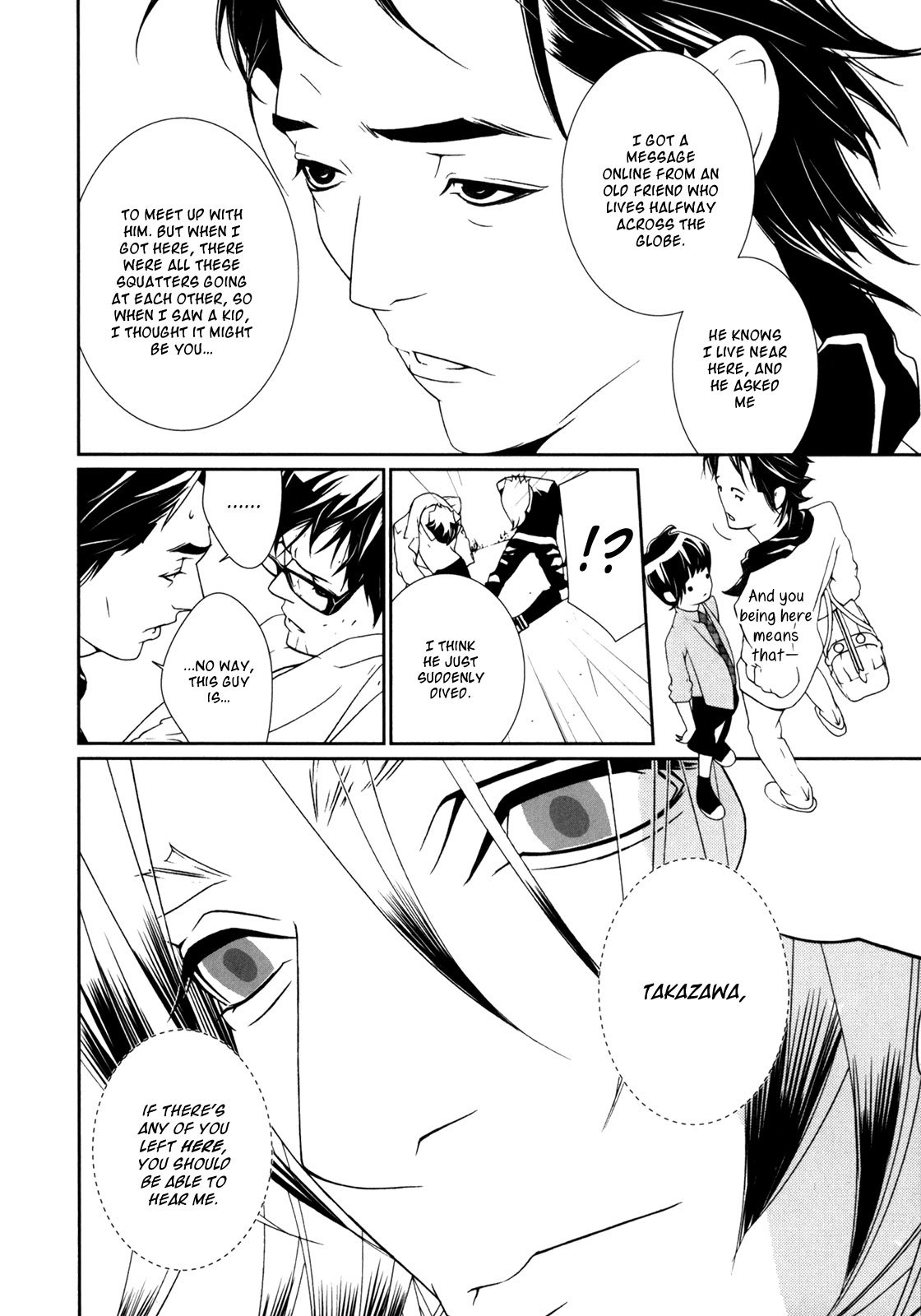 Ultrabaroque Deprogrammer Chapter 39 page 19 - Chapter 39: Perfect Release 1