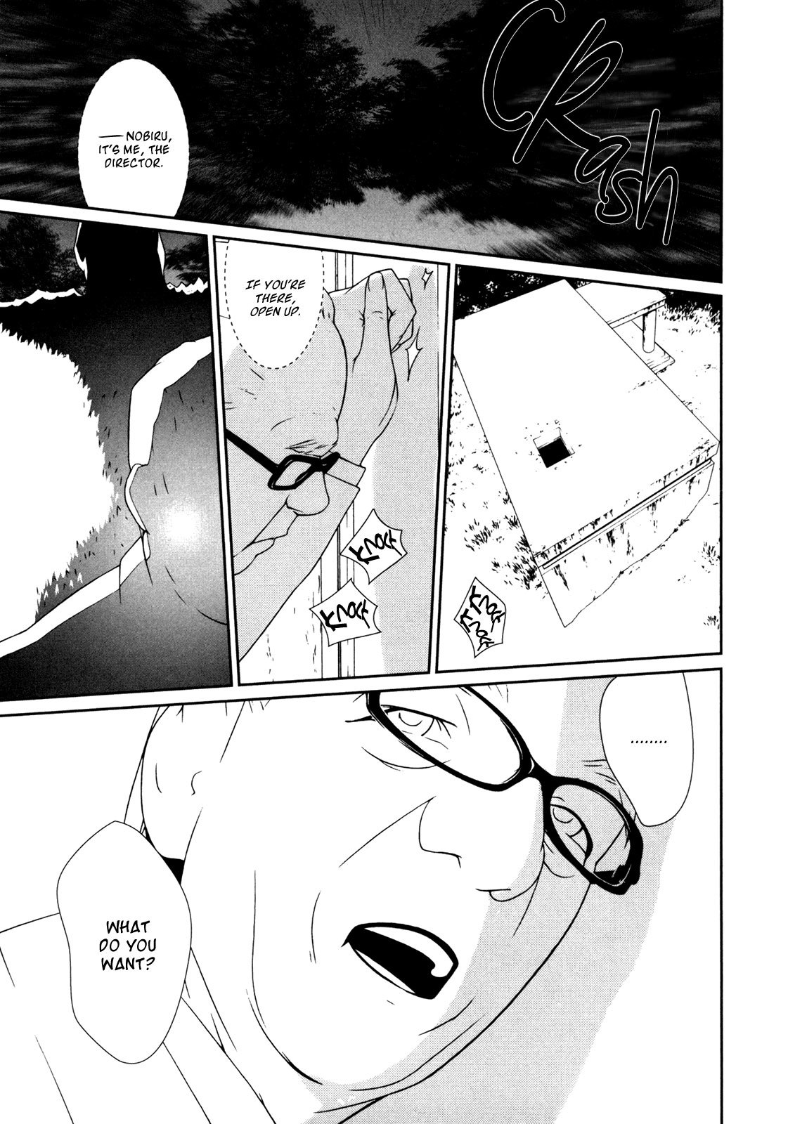 Ultrabaroque Deprogrammer Chapter 39 page 2 - Chapter 39: Perfect Release 1