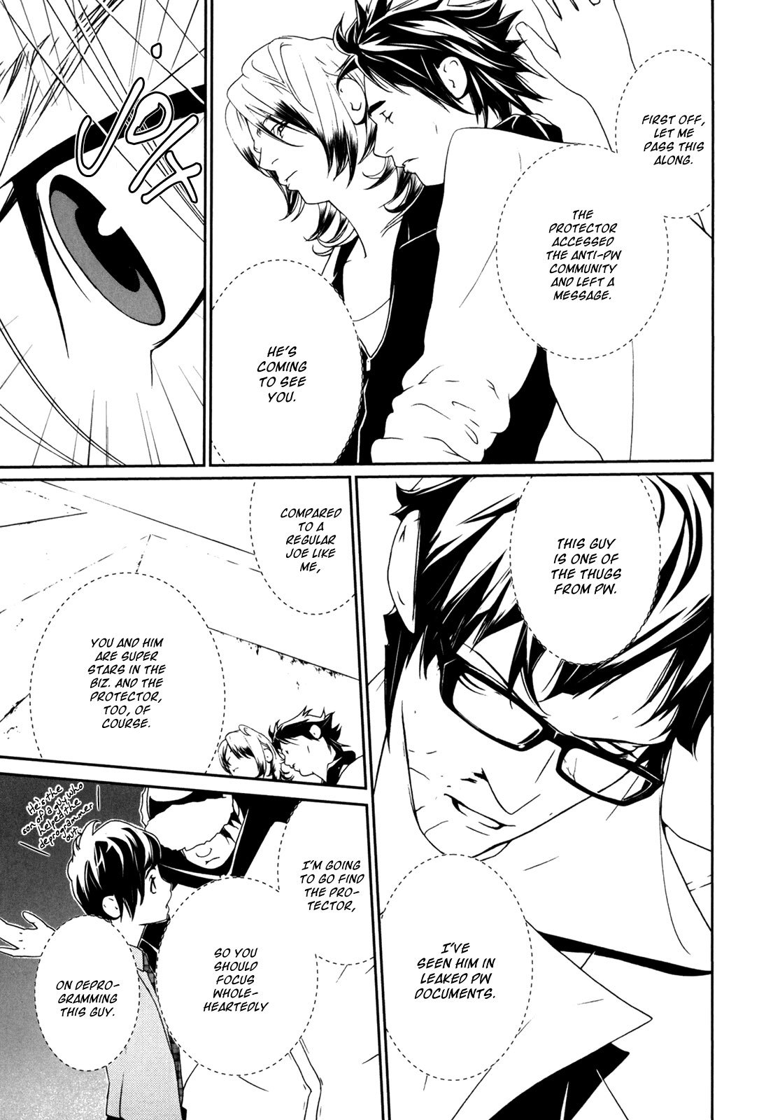 Ultrabaroque Deprogrammer Chapter 39 page 20 - Chapter 39: Perfect Release 1