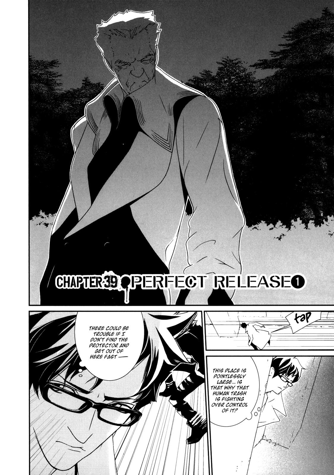 Ultrabaroque Deprogrammer Chapter 39 page 3 - Chapter 39: Perfect Release 1