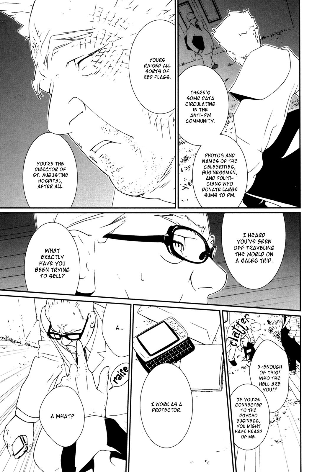 Ultrabaroque Deprogrammer Chapter 39 page 8 - Chapter 39: Perfect Release 1