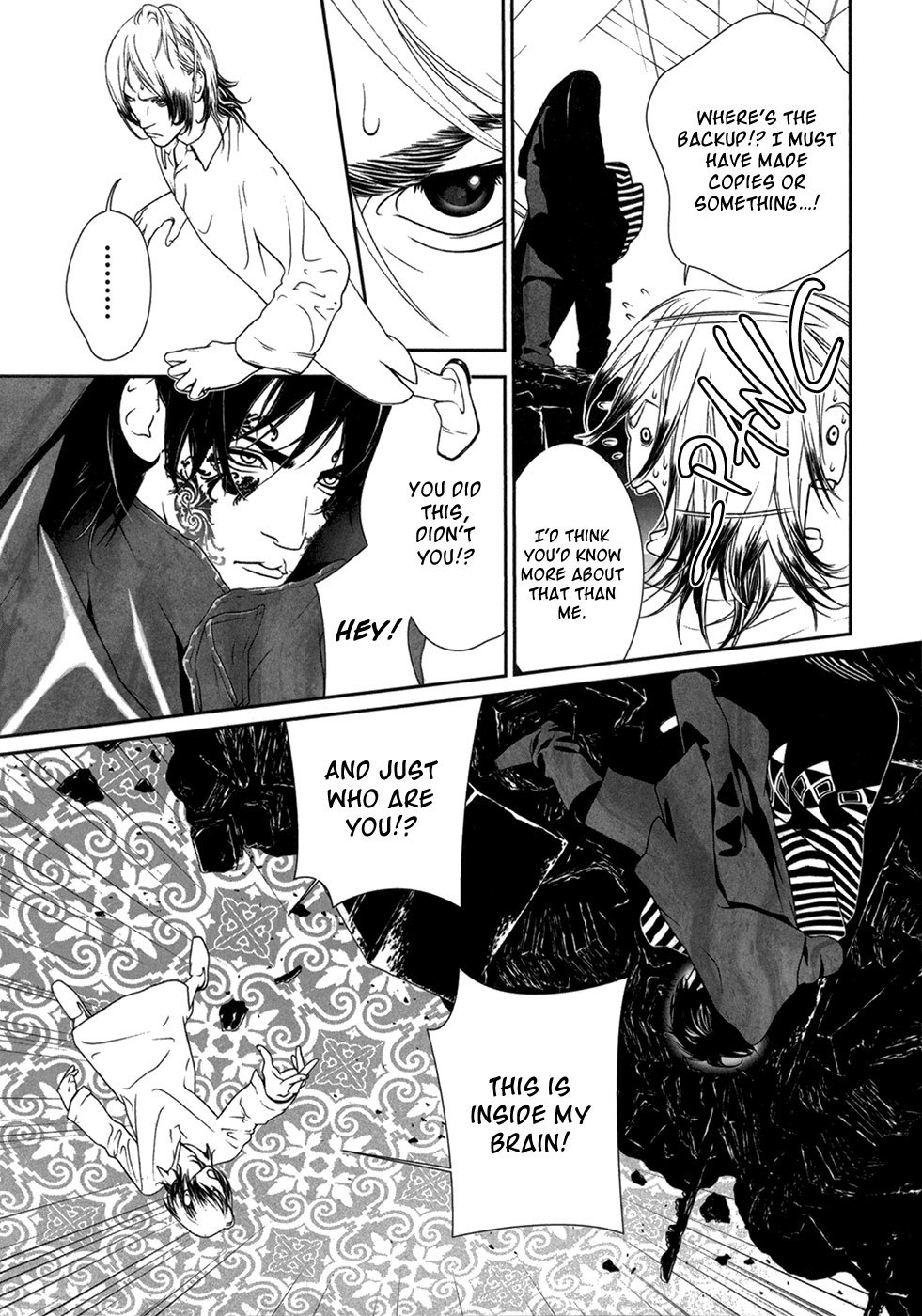 Ultrabaroque Deprogrammer Chapter 4 page 15 - Chapter 4: Command Melody 2