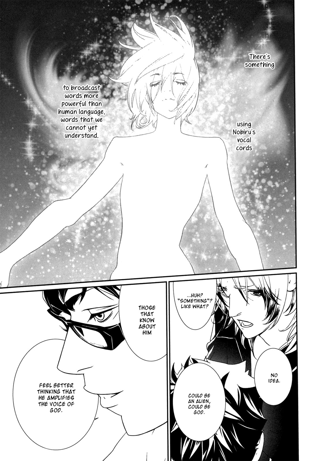 Ultrabaroque Deprogrammer Chapter 40 page 16 - Chapter 40: Meaning Virus 1