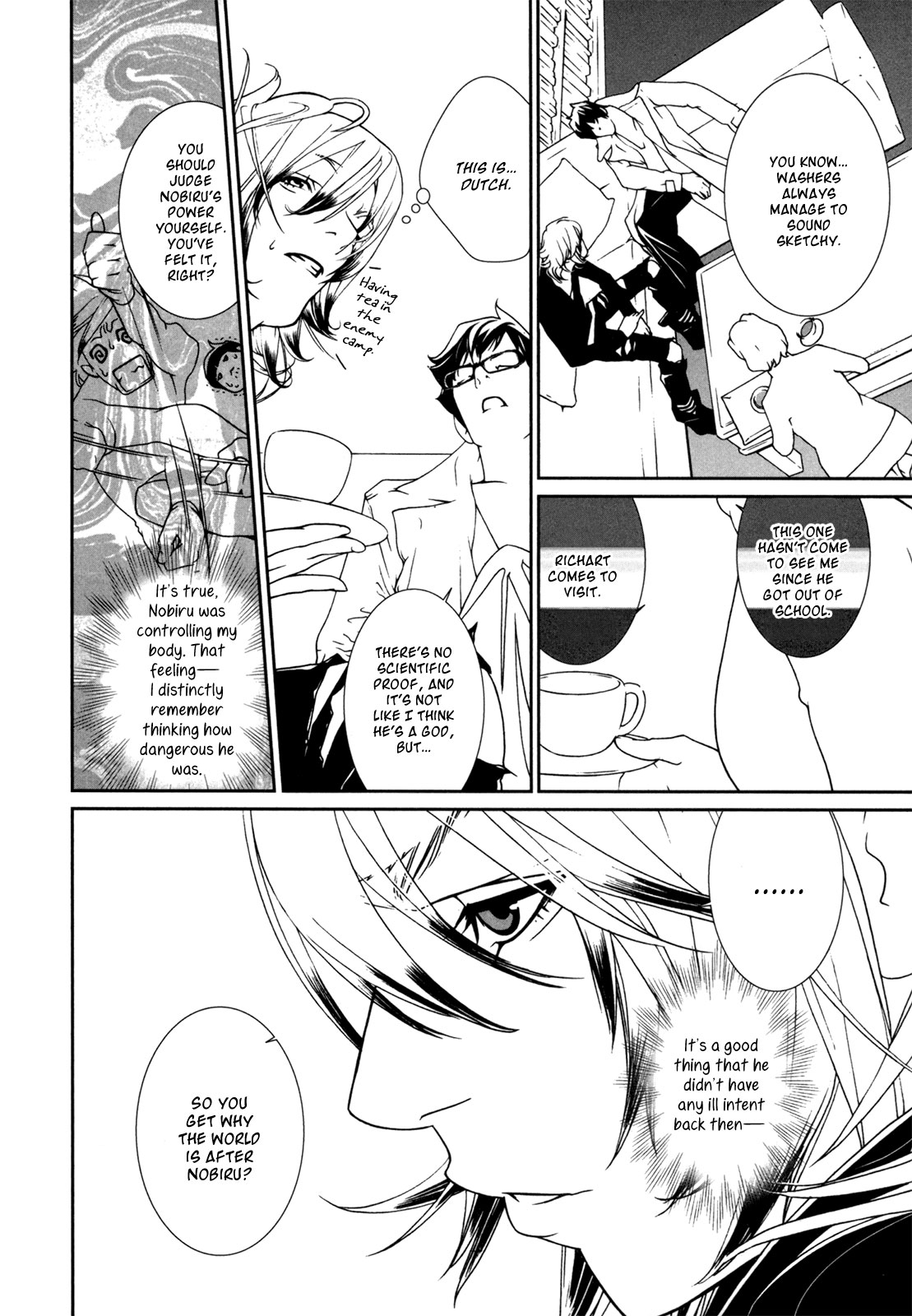 Ultrabaroque Deprogrammer Chapter 40 page 17 - Chapter 40: Meaning Virus 1