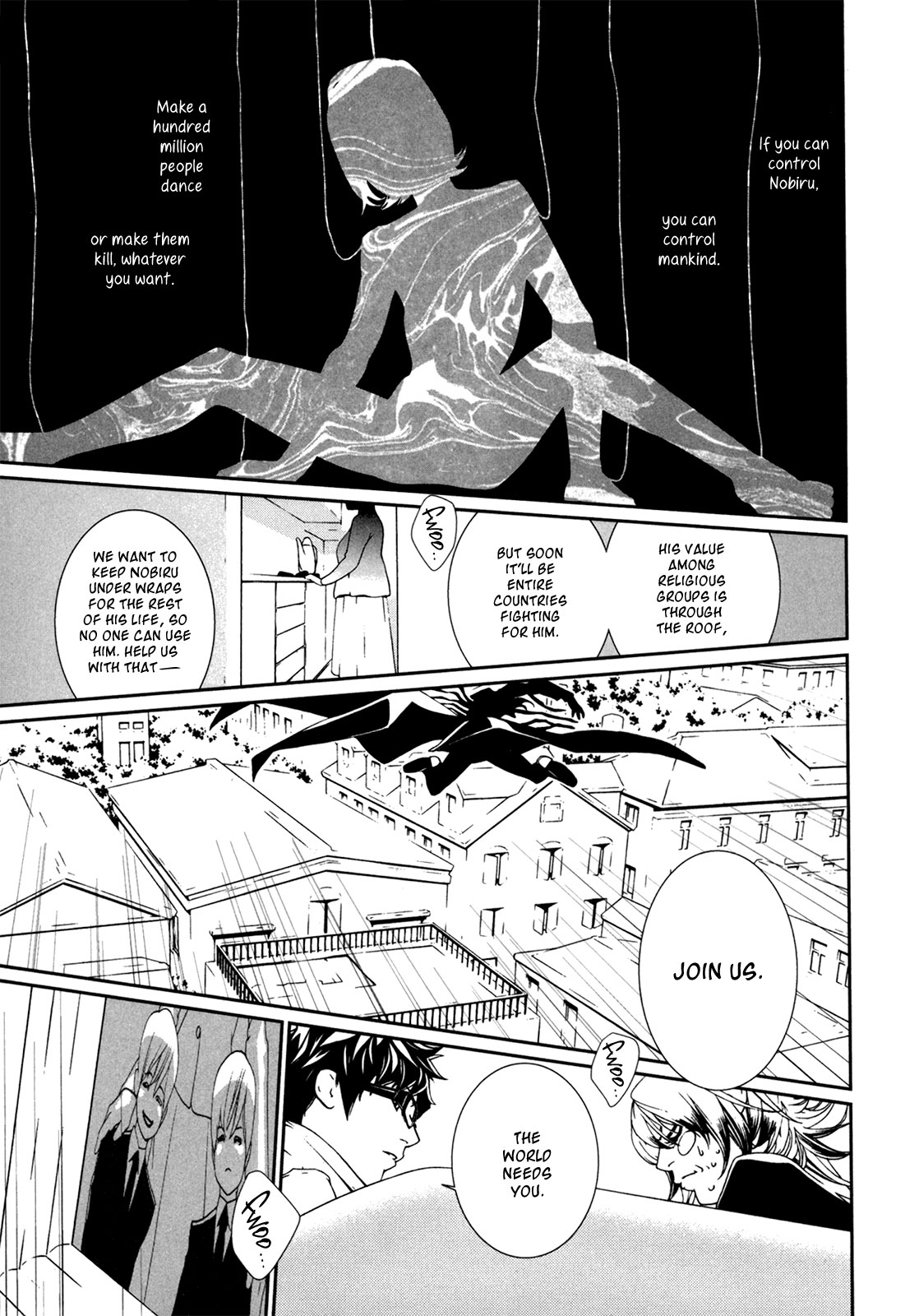 Ultrabaroque Deprogrammer Chapter 40 page 18 - Chapter 40: Meaning Virus 1