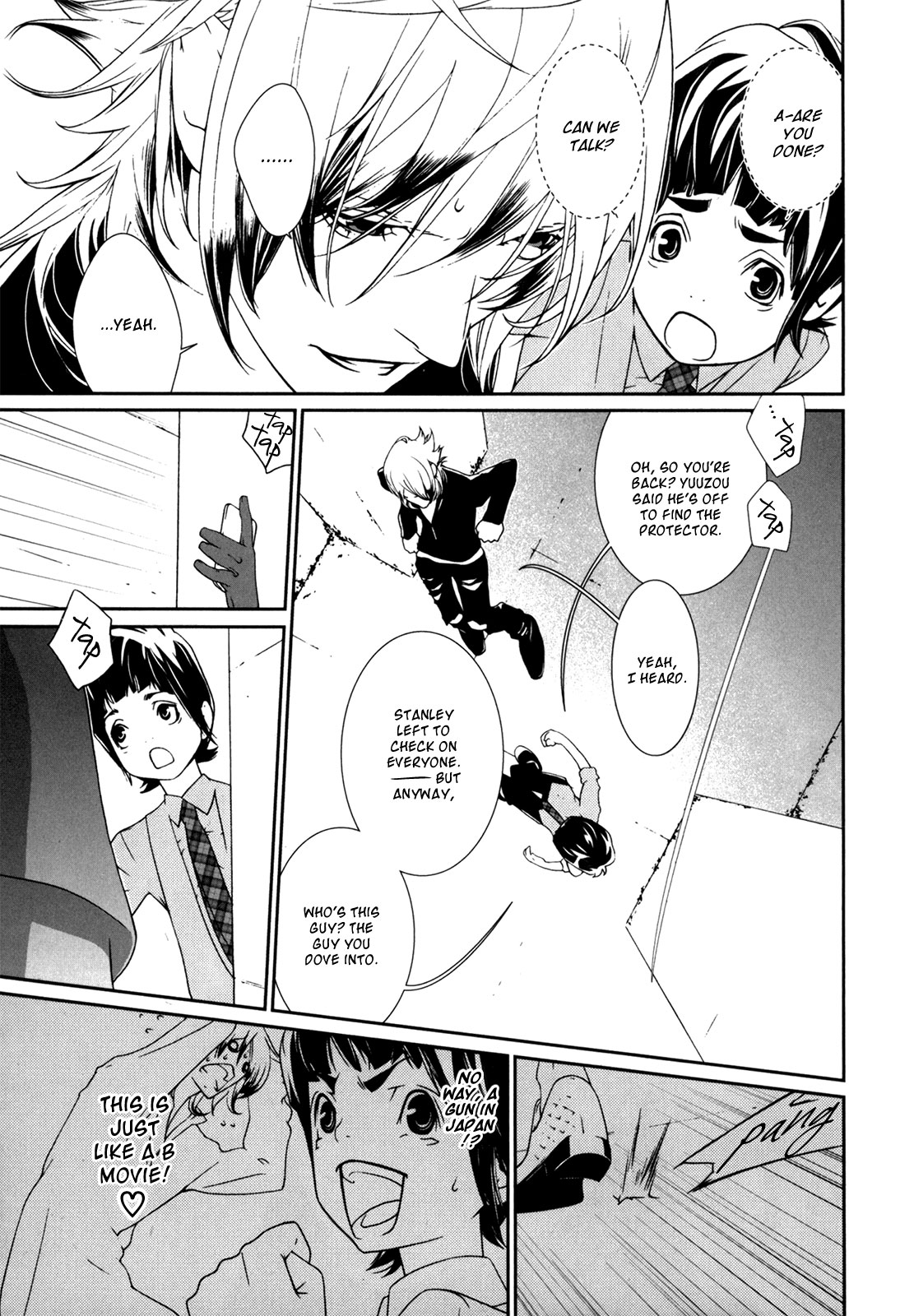Ultrabaroque Deprogrammer Chapter 40 page 23 - Chapter 40: Meaning Virus 1