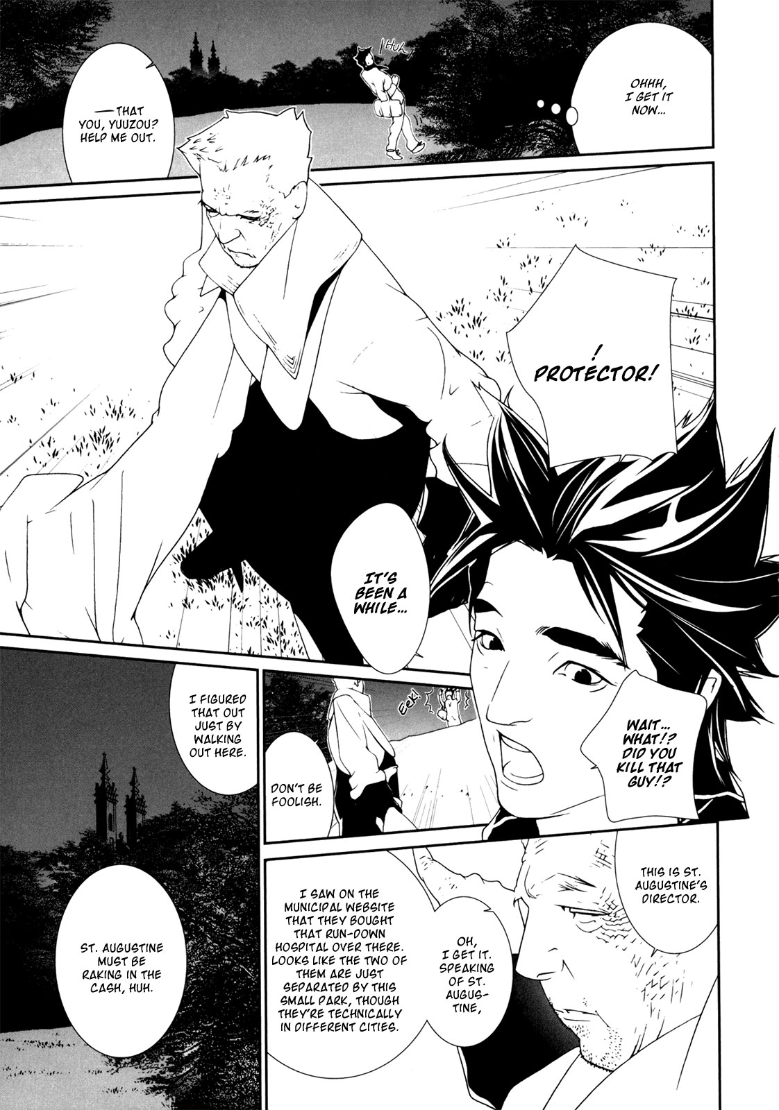 Ultrabaroque Deprogrammer Chapter 40 page 5 - Chapter 40: Meaning Virus 1