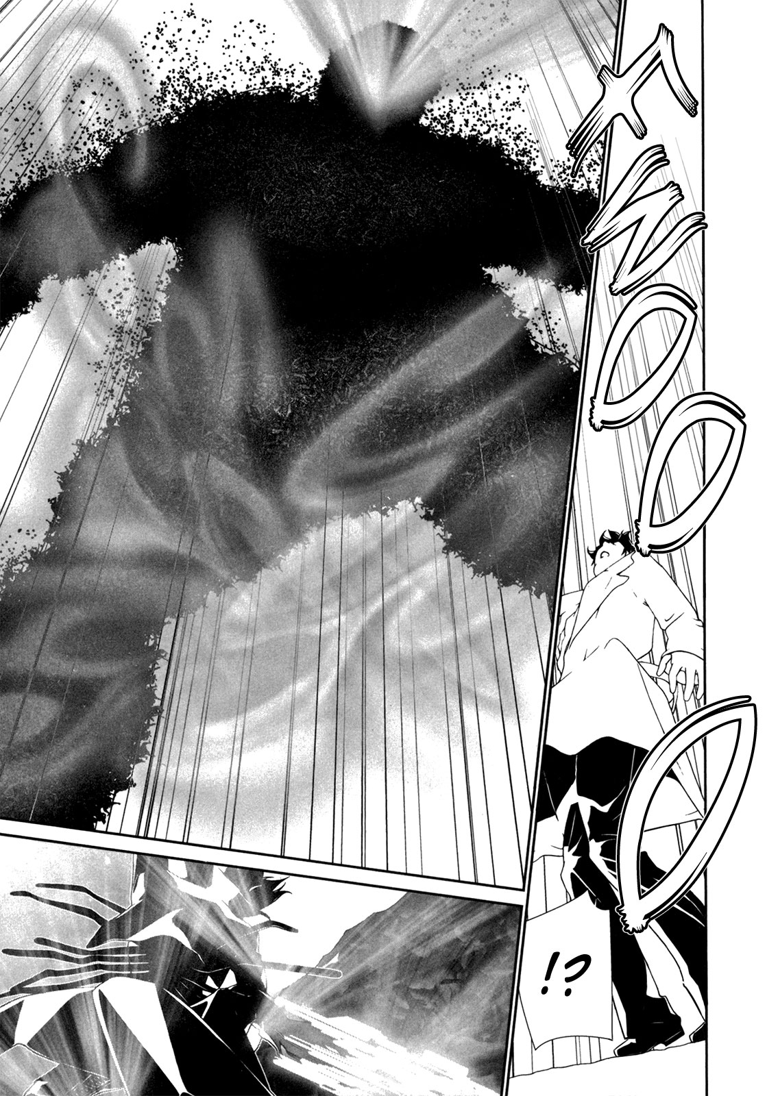 Ultrabaroque Deprogrammer Chapter 40 page 7 - Chapter 40: Meaning Virus 1
