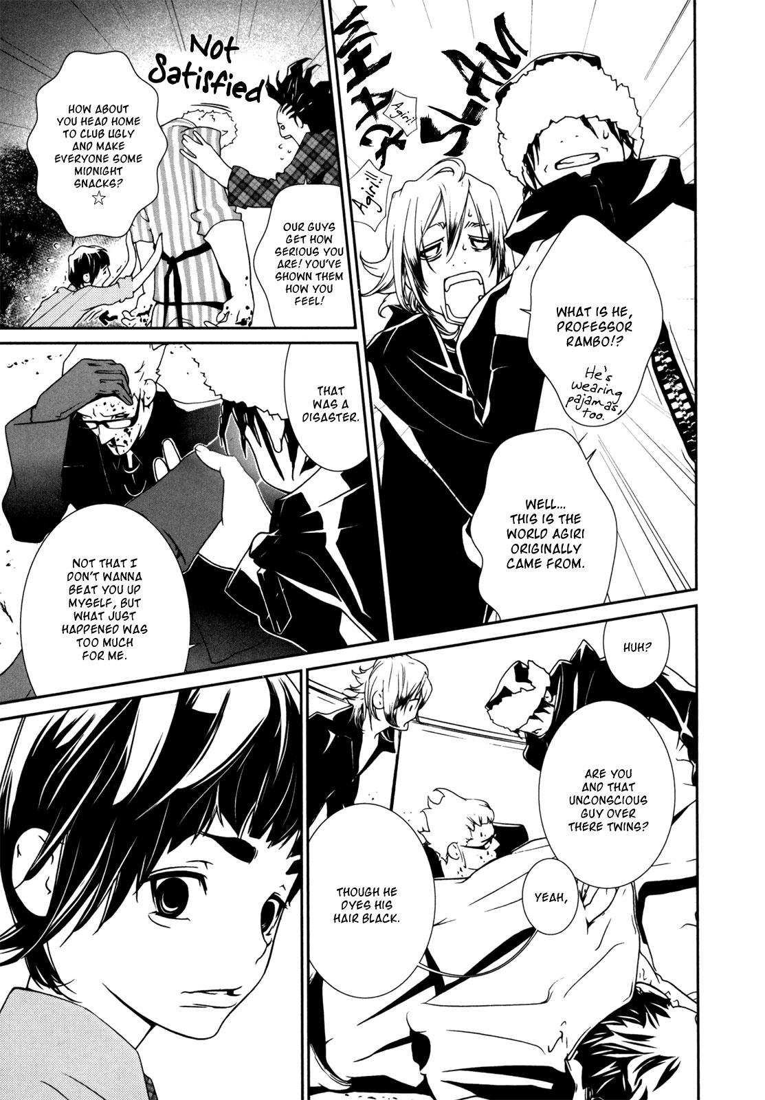 Ultrabaroque Deprogrammer Chapter 41 page 17 - Chapter 41: Psychic Punk 1