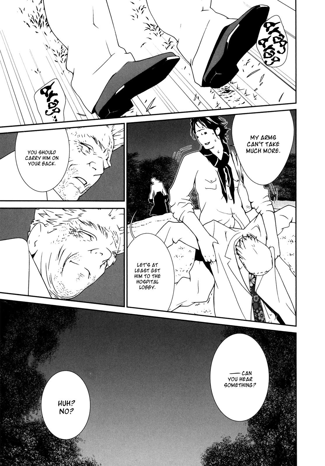 Ultrabaroque Deprogrammer Chapter 41 page 2 - Chapter 41: Psychic Punk 1
