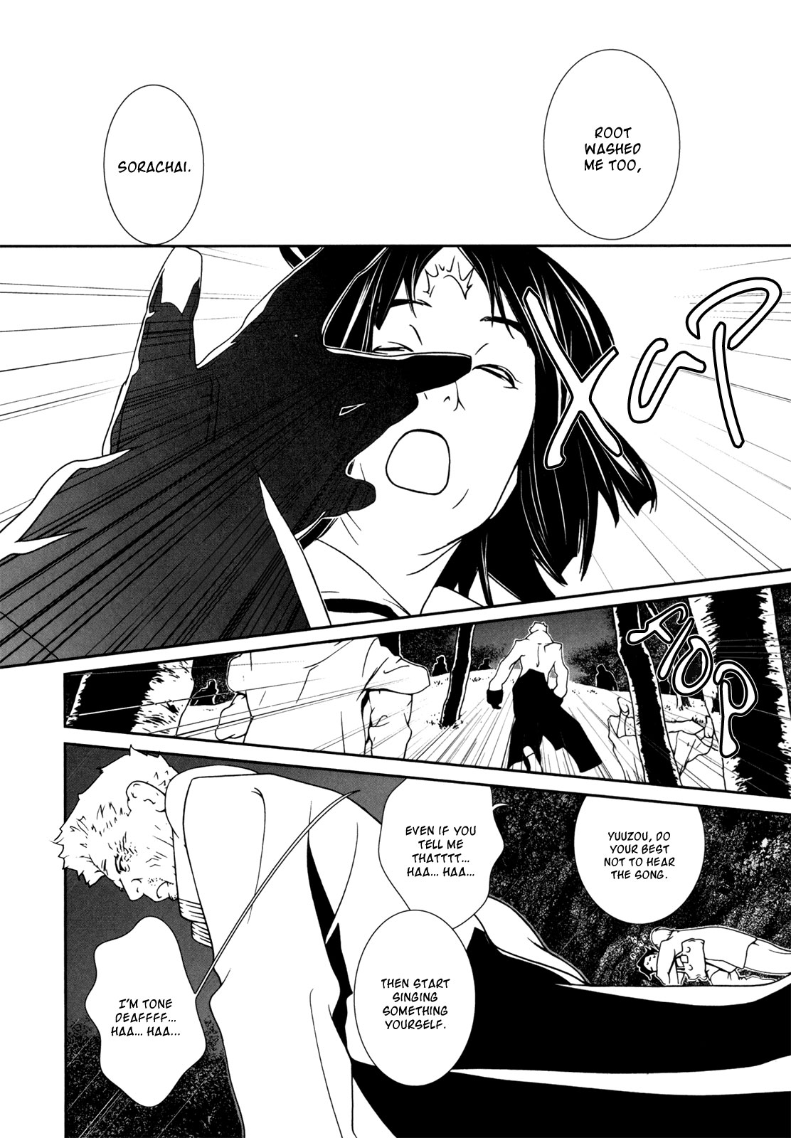 Ultrabaroque Deprogrammer Chapter 41 page 20 - Chapter 41: Psychic Punk 1