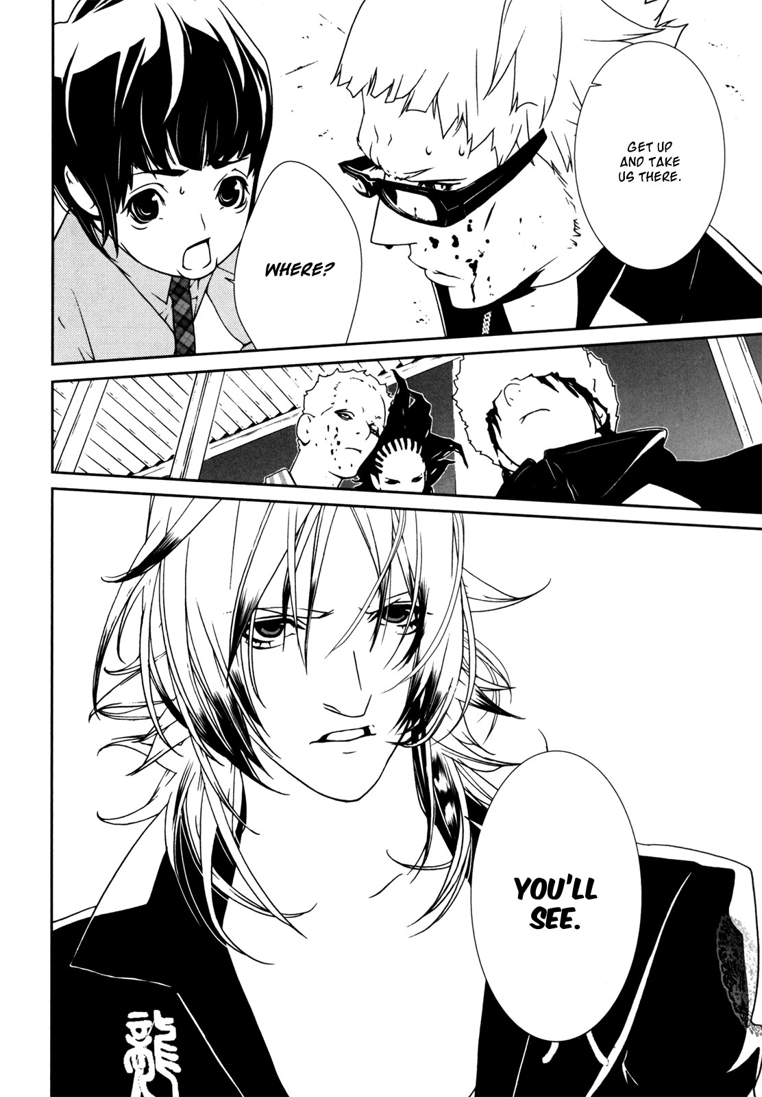 Ultrabaroque Deprogrammer Chapter 41 page 23 - Chapter 41: Psychic Punk 1
