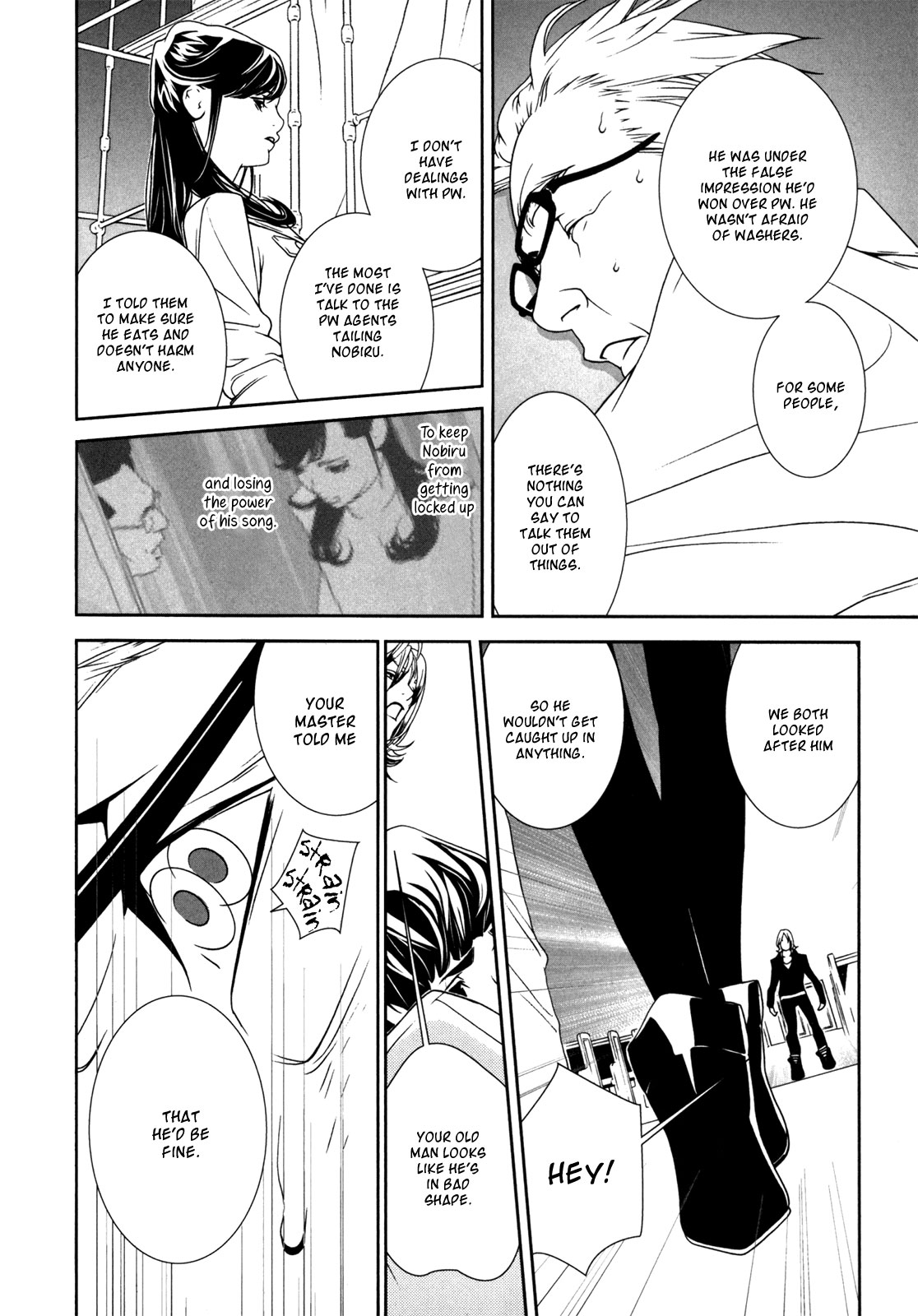 Ultrabaroque Deprogrammer Chapter 42 page 13 - Chapter 42: Silent Control 1