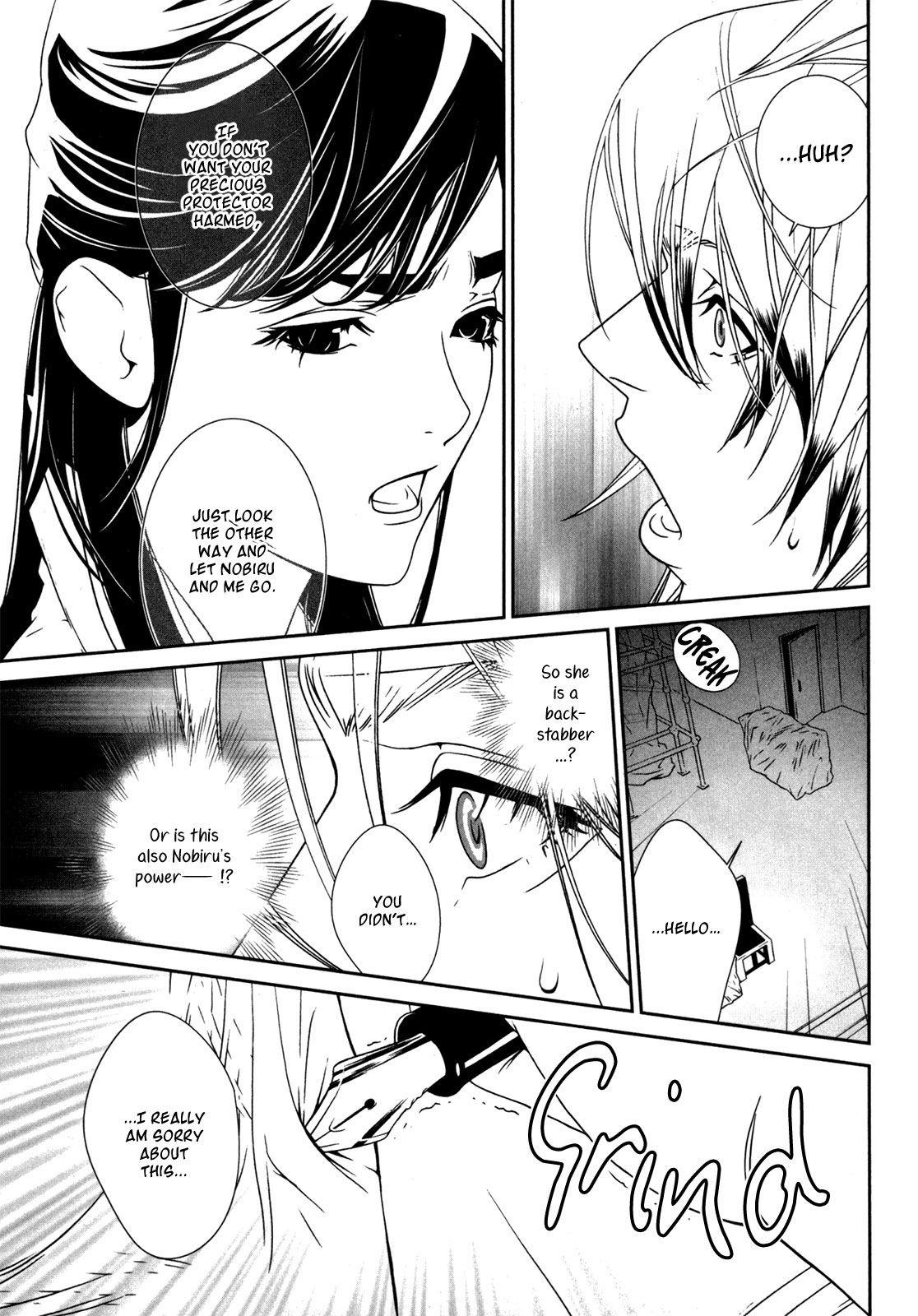 Ultrabaroque Deprogrammer Chapter 42 page 14 - Chapter 42: Silent Control 1