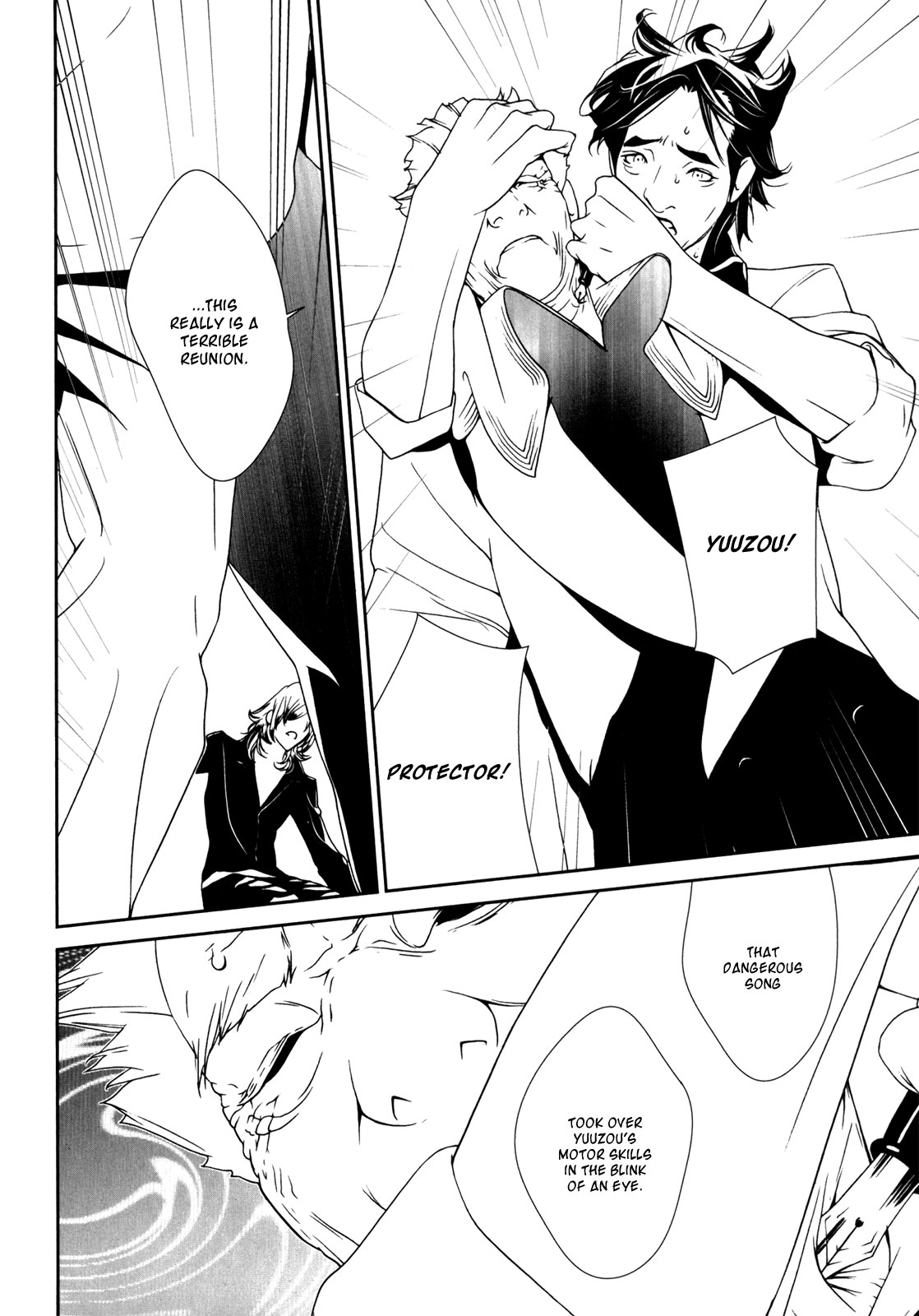 Ultrabaroque Deprogrammer Chapter 42 page 15 - Chapter 42: Silent Control 1