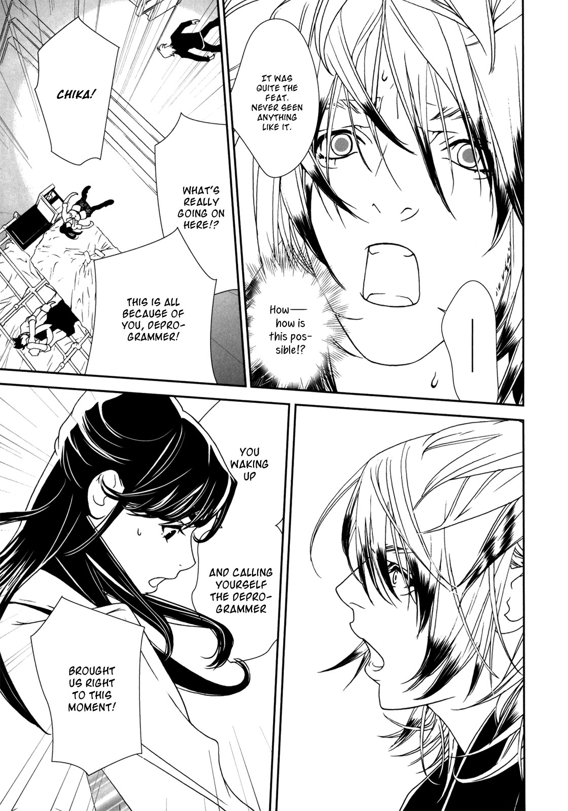 Ultrabaroque Deprogrammer Chapter 42 page 16 - Chapter 42: Silent Control 1