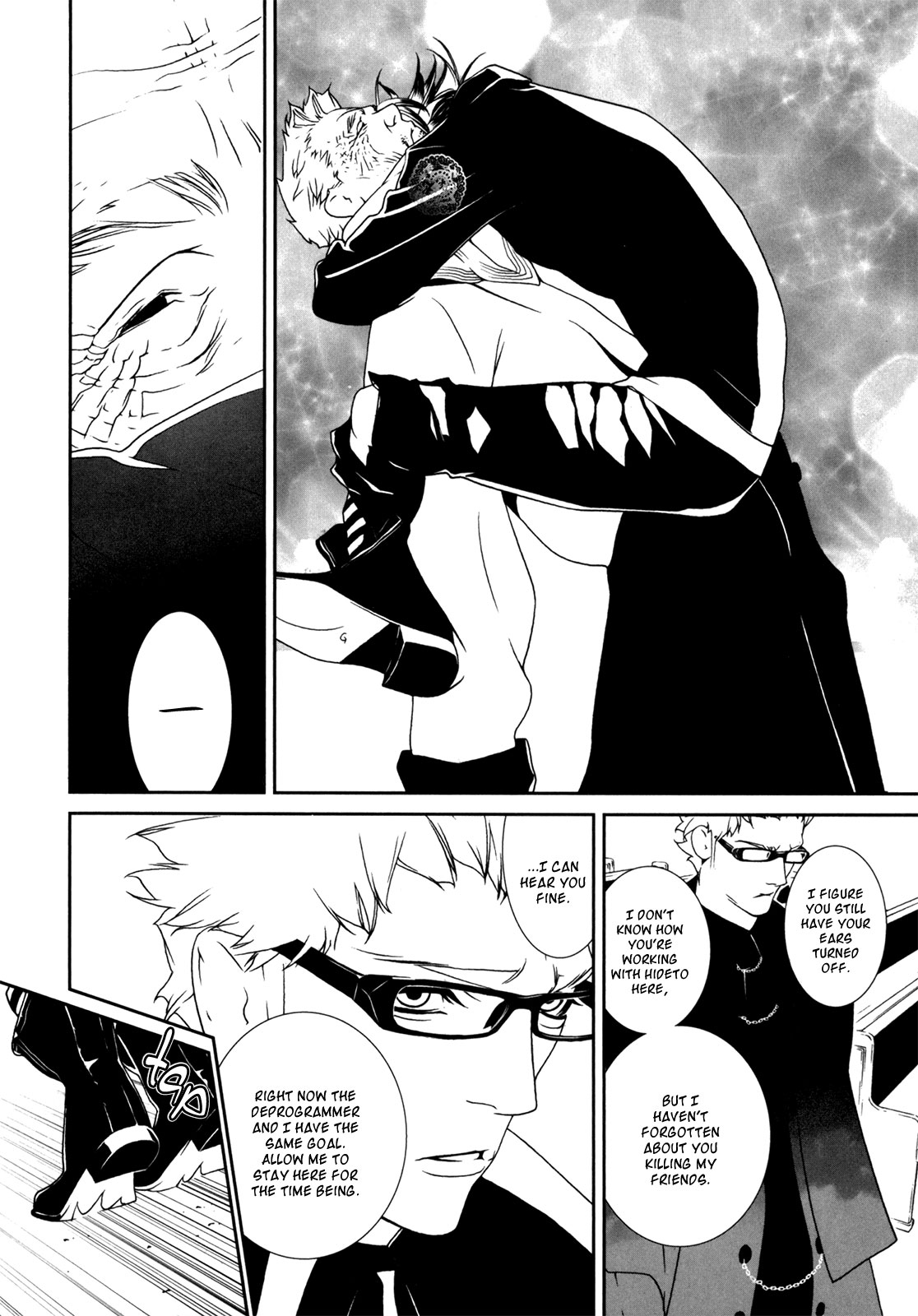 Ultrabaroque Deprogrammer Chapter 42 page 23 - Chapter 42: Silent Control 1